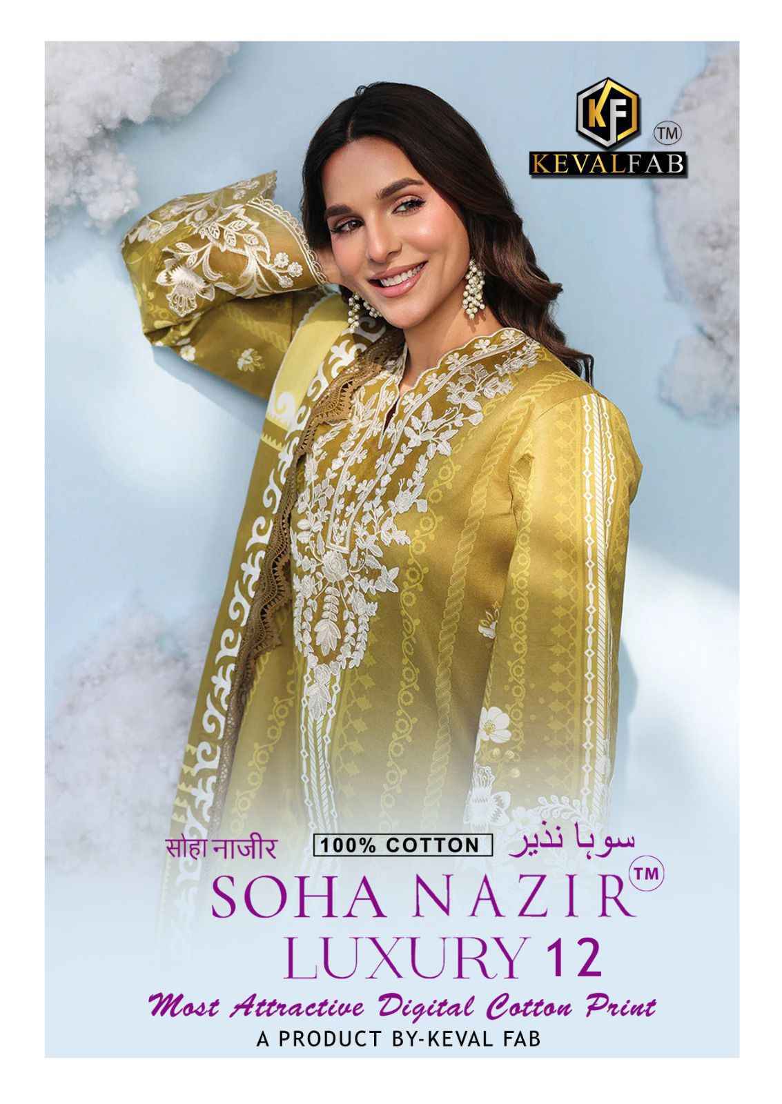 Keval Fab Soha Nazir Luxury Vol 12 Cotton Salwar Kameez _ Surat Wholesale Market Price ( 6 Pcs Catalog )