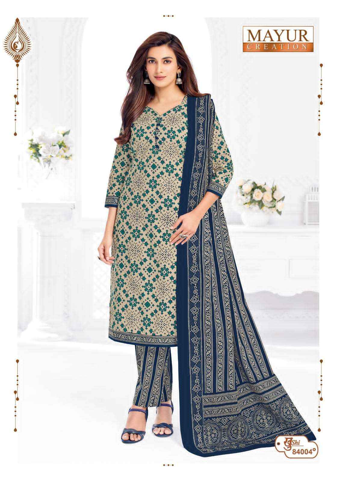 Mayur Khushi Vol 84 Unstitch Cotton Ladies Salwar Suit _ Surat Wholesale Market Price ( 24 Pcs Catalog )