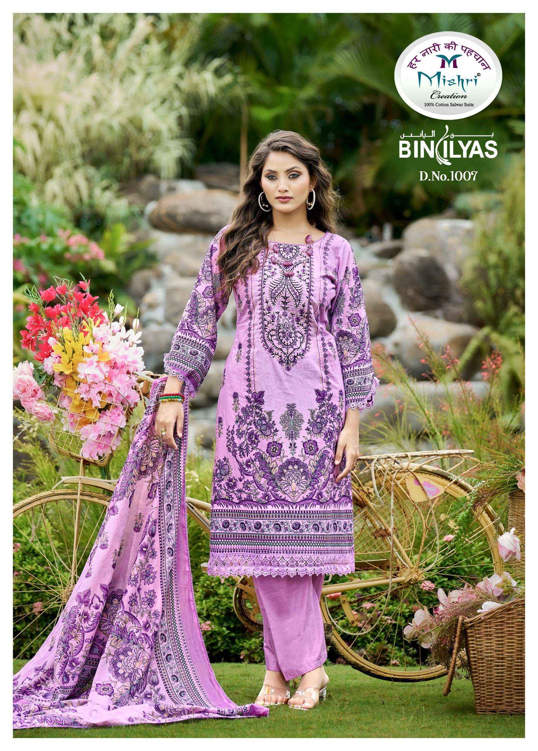 Mishri Creation Biniliyas Lawn Cotton Dress _ Surat Wholesale Market Price ( 8 Pcs Catalog )