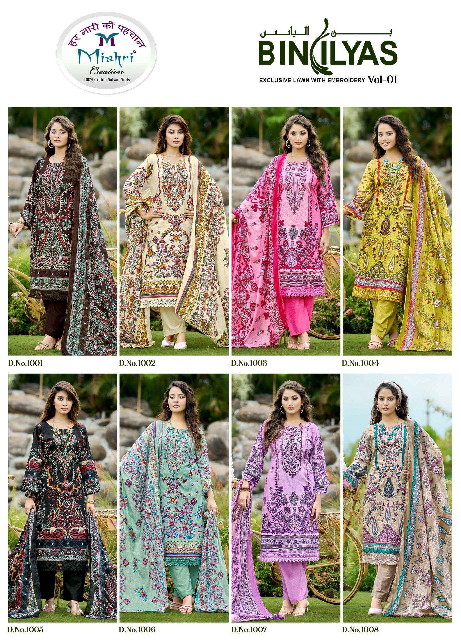 Mishri Creation Biniliyas Lawn Cotton Dress _ Surat Wholesale Market Price ( 8 Pcs Catalog )