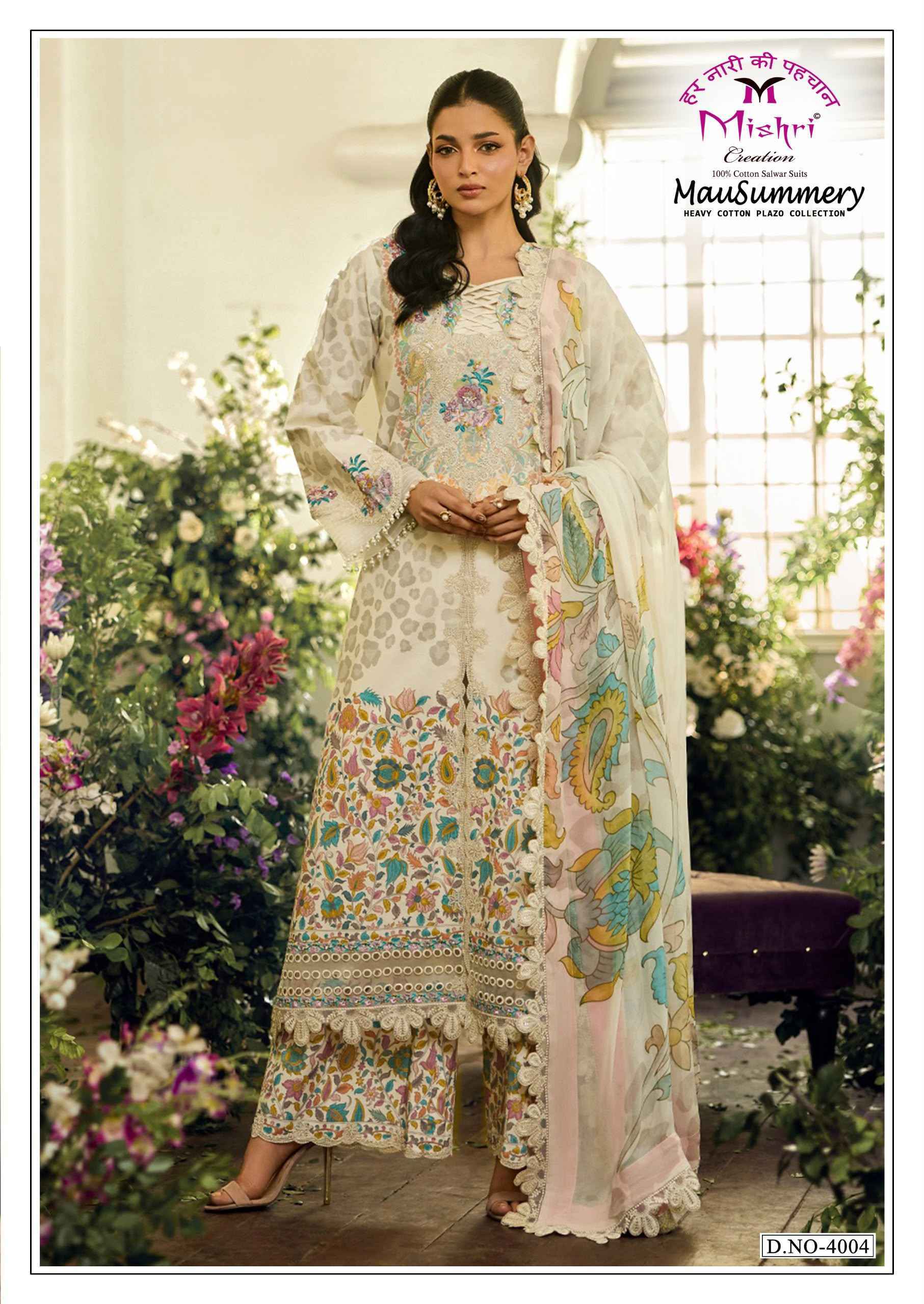 Mishri Creation Mausummery Vol 4 Cotton Salwar Suit _ Surat Wholesale Market Price ( 6 Pcs Catalog )
