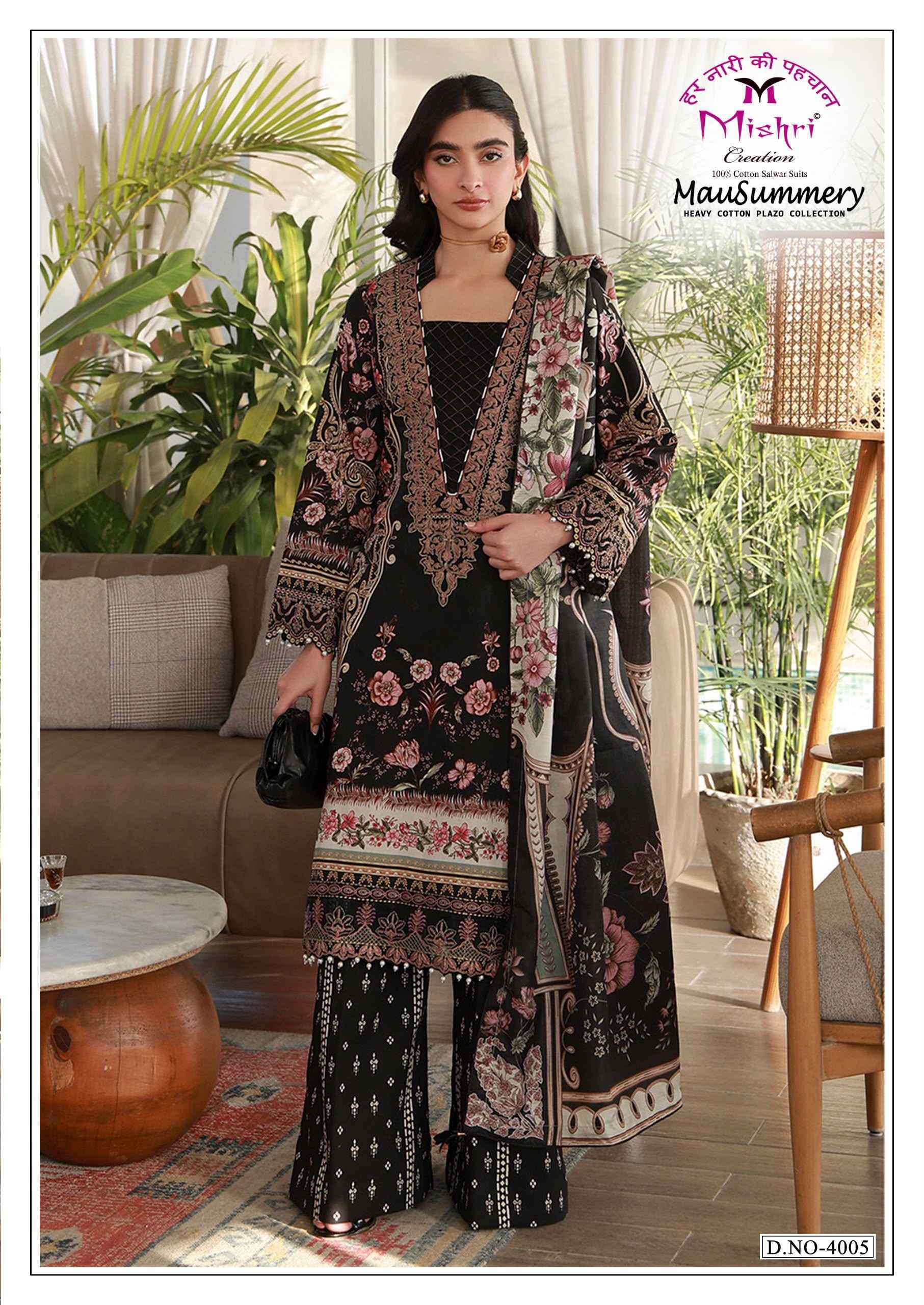 Mishri Creation Mausummery Vol 4 Cotton Salwar Suit _ Surat Wholesale Market Price ( 6 Pcs Catalog )