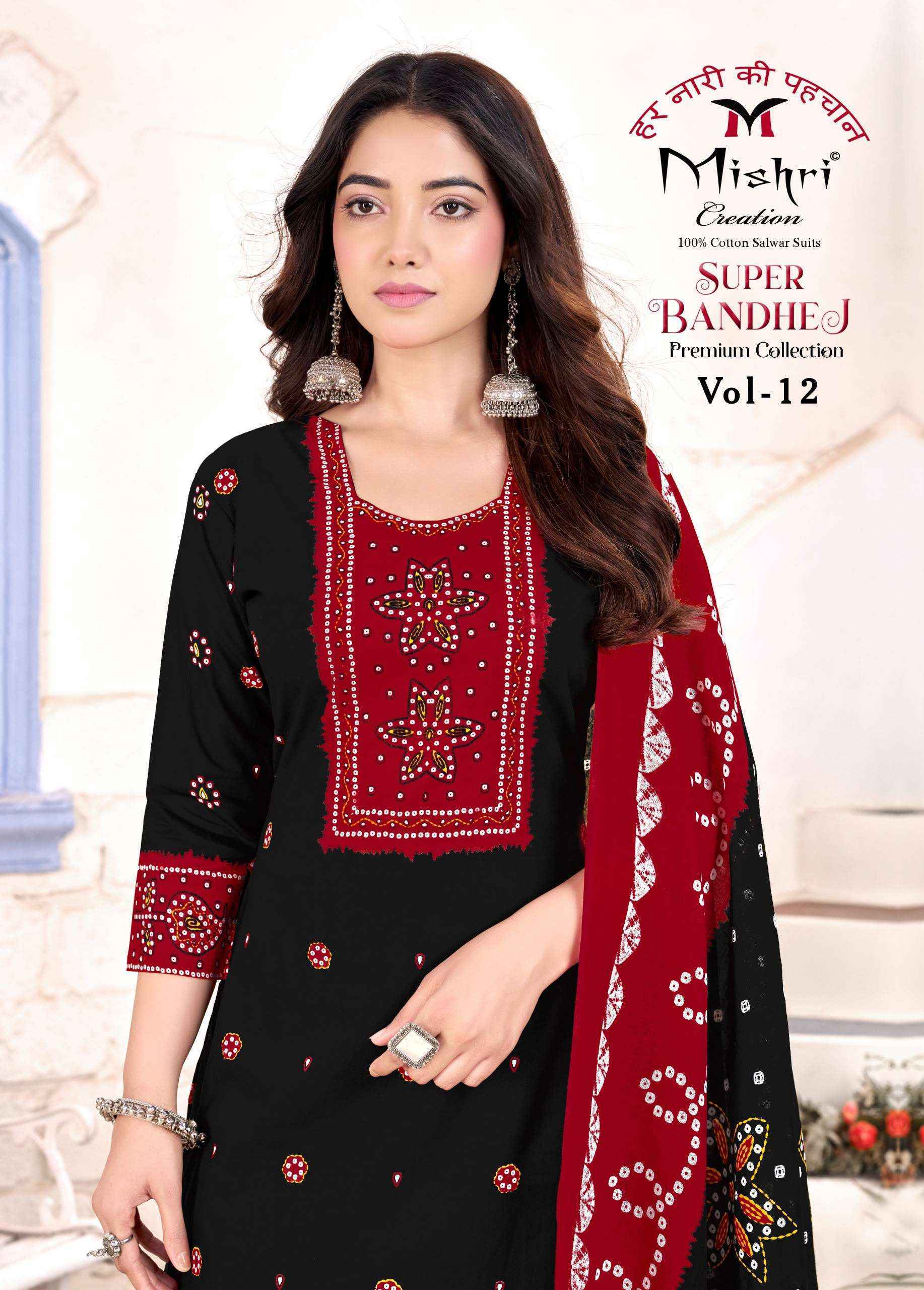 Mishri Creation Super Bandhej Vol 12 Cotton Salwar Suit _ Surat Wholesale Market Price ( 10 Pcs Catalog )