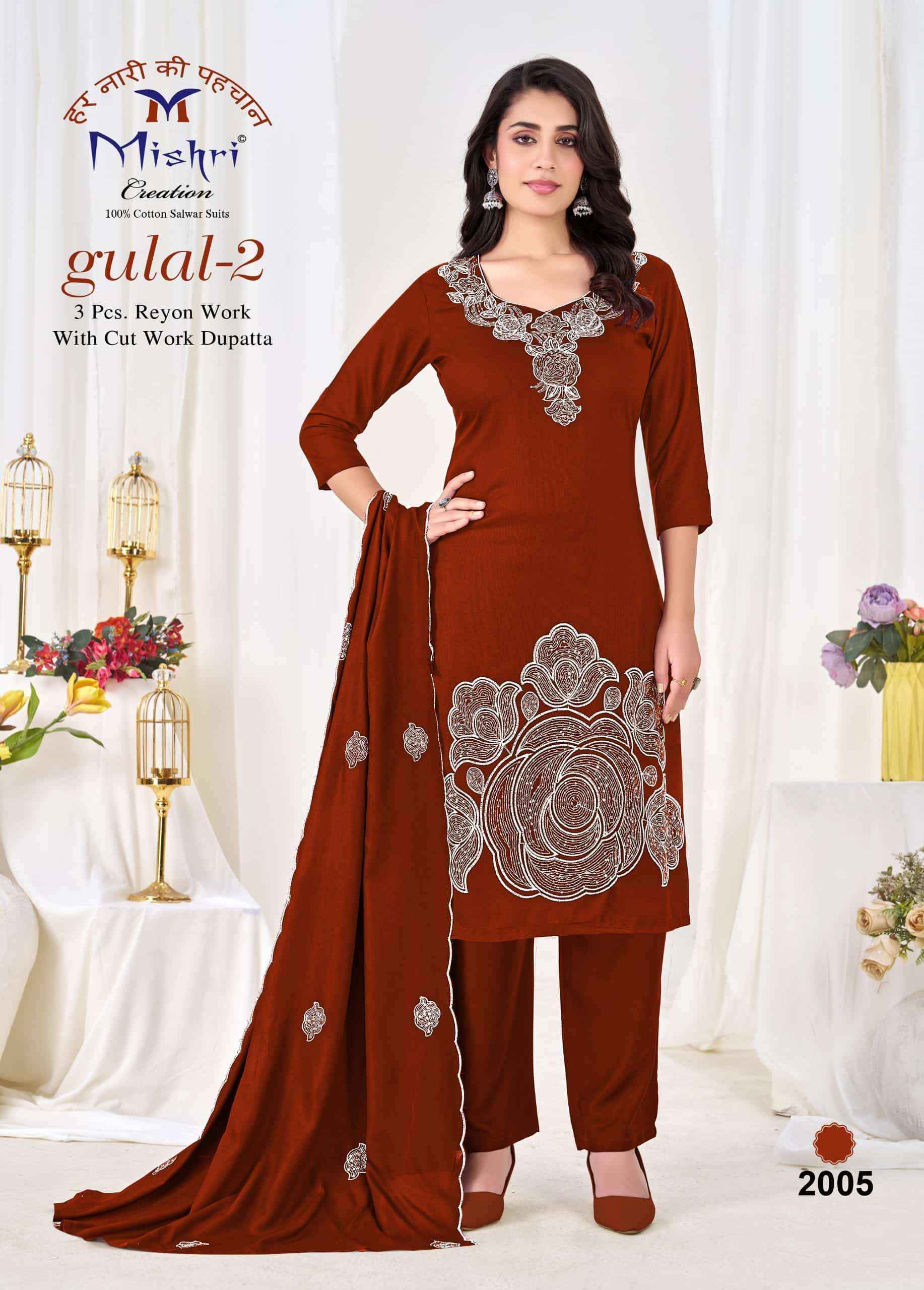 Mishri Gulal Vol 2 Premium Wear Rayon Salwar Suit _ Surat Wholesale Market Price ( 5 Pcs Catalog )