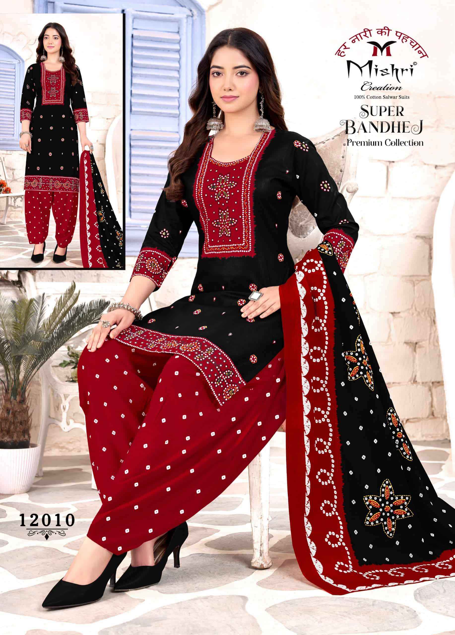 Mishri Super Bandhej Vol 12 Premium Wear Cotton Salwar Suit _ Surat Wholesale Texteli Price ( 10 Pcs Catalog 