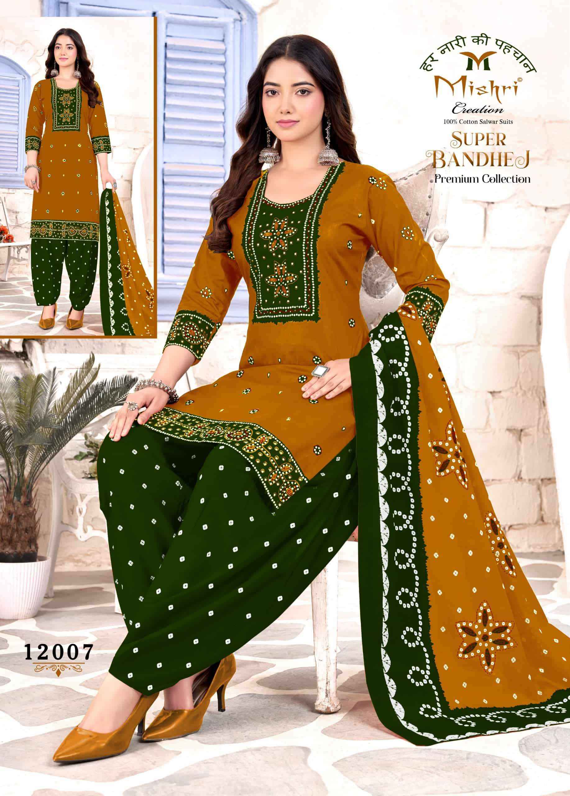Mishri Super Bandhej Vol 12 Premium Wear Cotton Salwar Suit _ Surat Wholesale Texteli Price ( 10 Pcs Catalog 