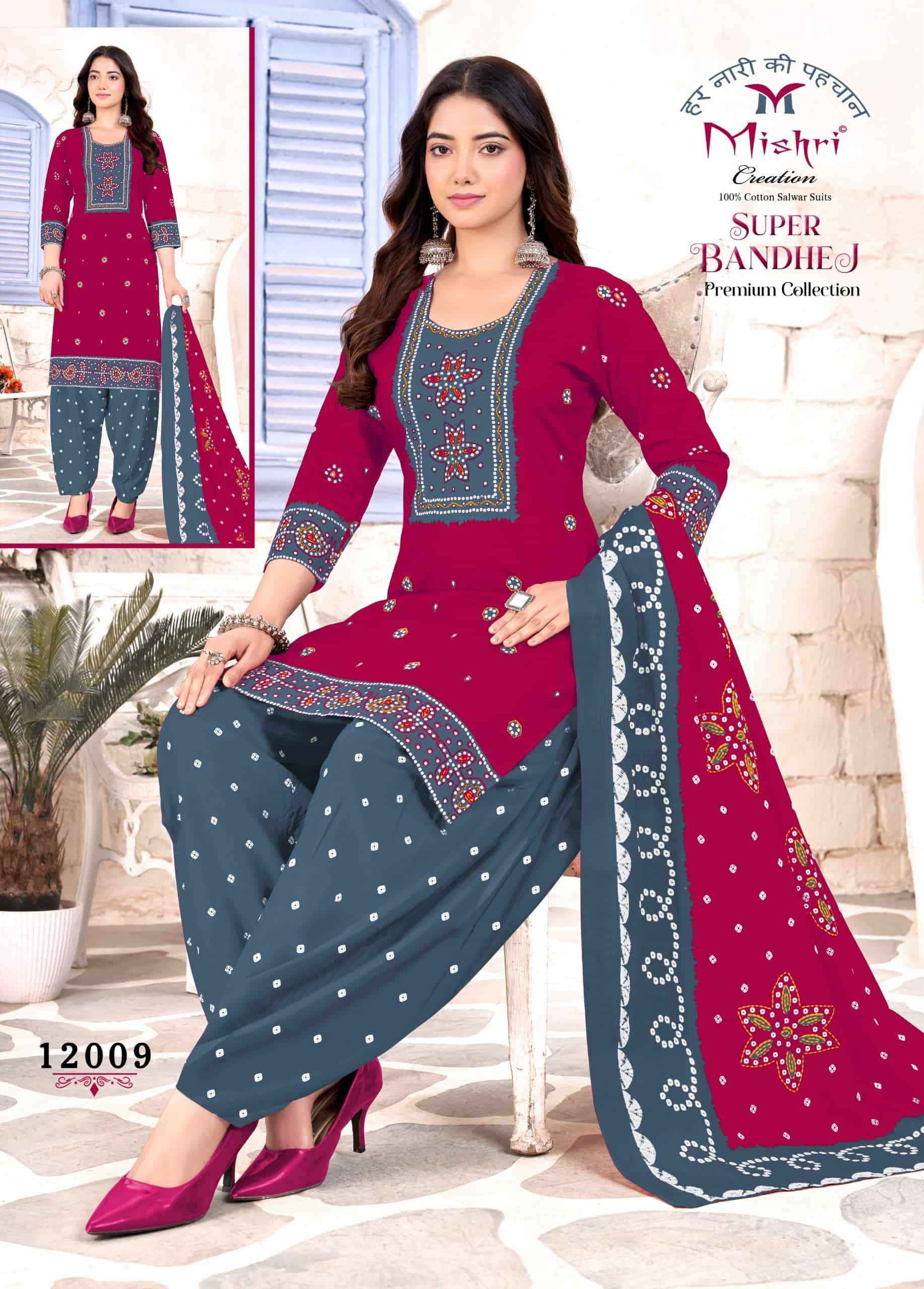 Mishri Super Bandhej Vol 12 Premium Wear Cotton Salwar Suit _ Surat Wholesale Texteli Price ( 10 Pcs Catalog 