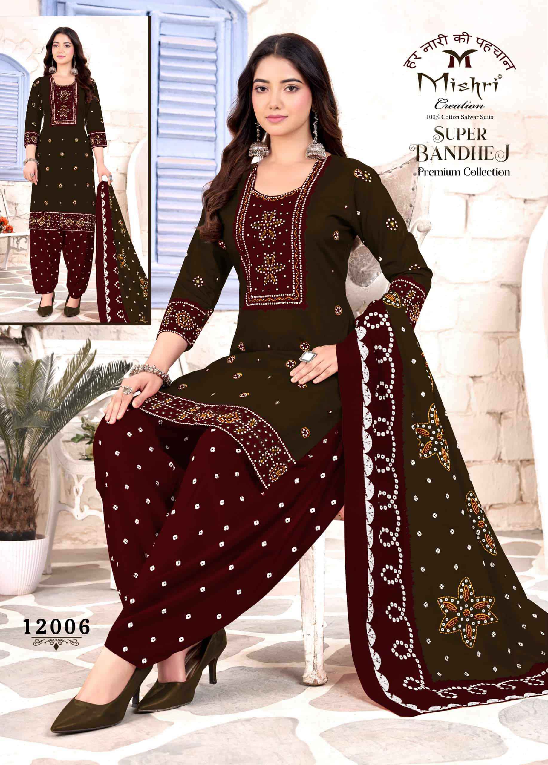 Mishri Super Bandhej Vol 12 Premium Wear Cotton Salwar Suit _ Surat Wholesale Texteli Price ( 10 Pcs Catalog 