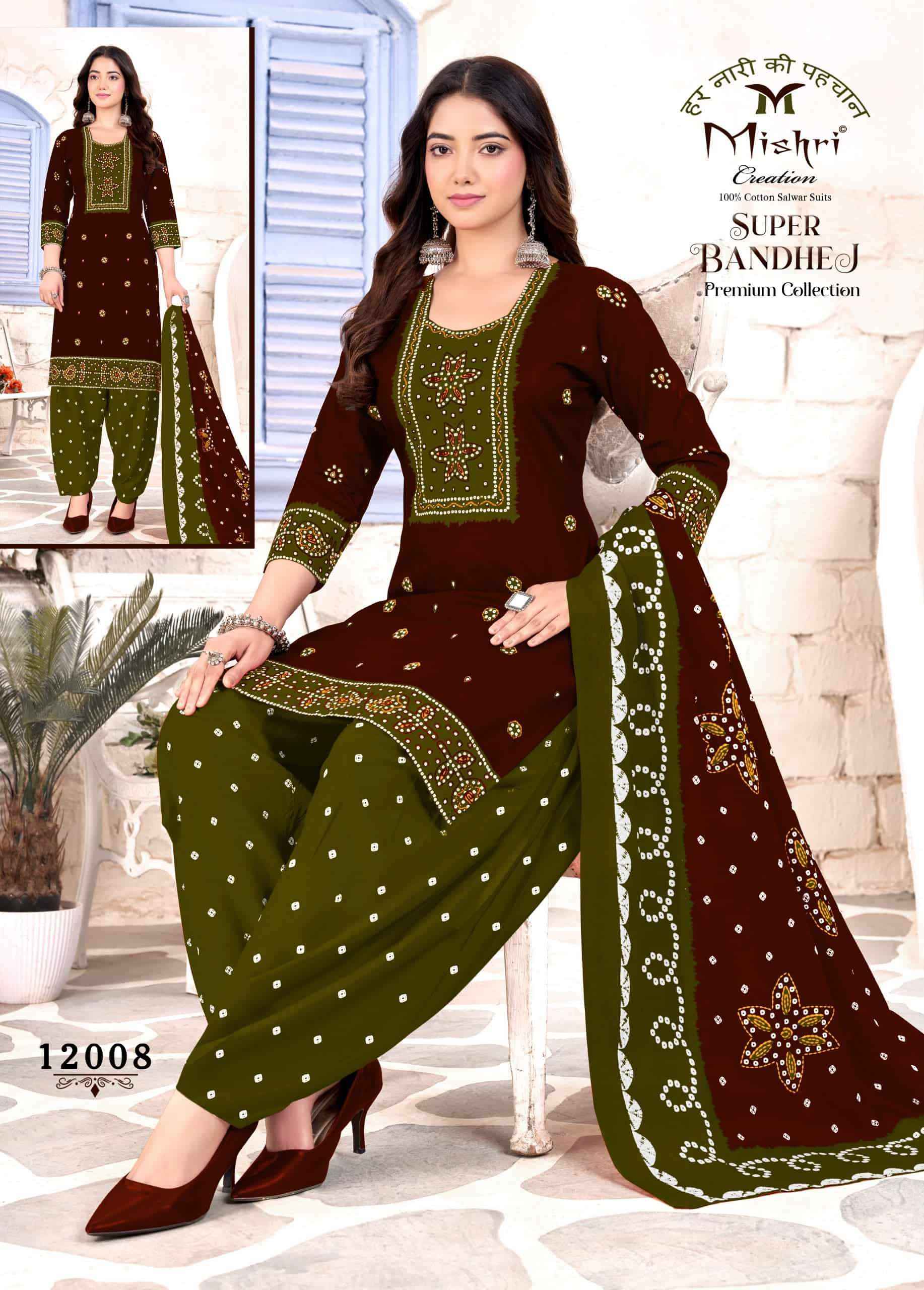 Mishri Super Bandhej Vol 12 Premium Wear Cotton Salwar Suit _ Surat Wholesale Texteli Price ( 10 Pcs Catalog 