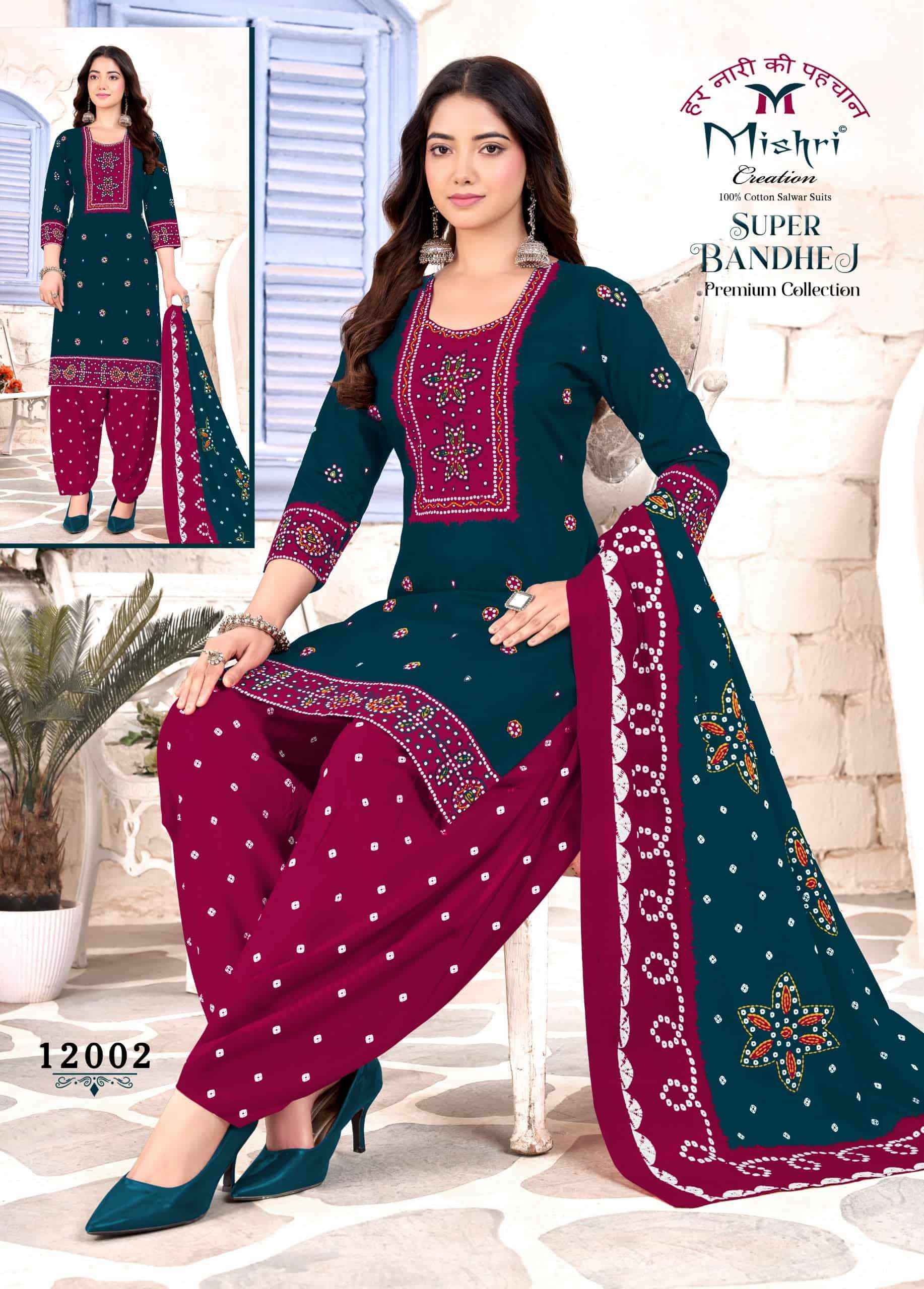Mishri Super Bandhej Vol 12 Premium Wear Cotton Salwar Suit _ Surat Wholesale Texteli Price ( 10 Pcs Catalog 