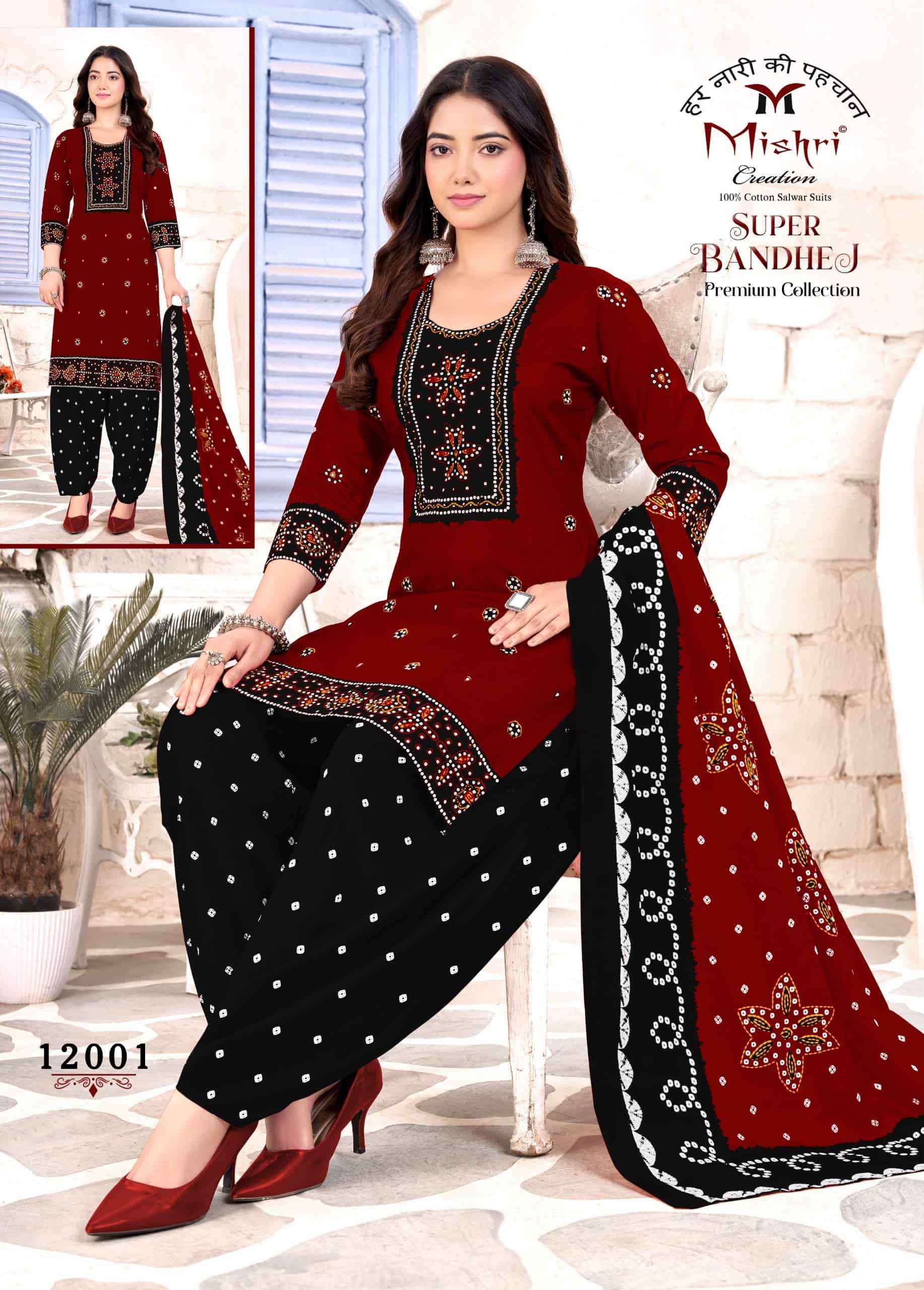 Mishri Super Bandhej Vol 12 Premium Wear Cotton Salwar Suit _ Surat Wholesale Texteli Price ( 10 Pcs Catalog 
