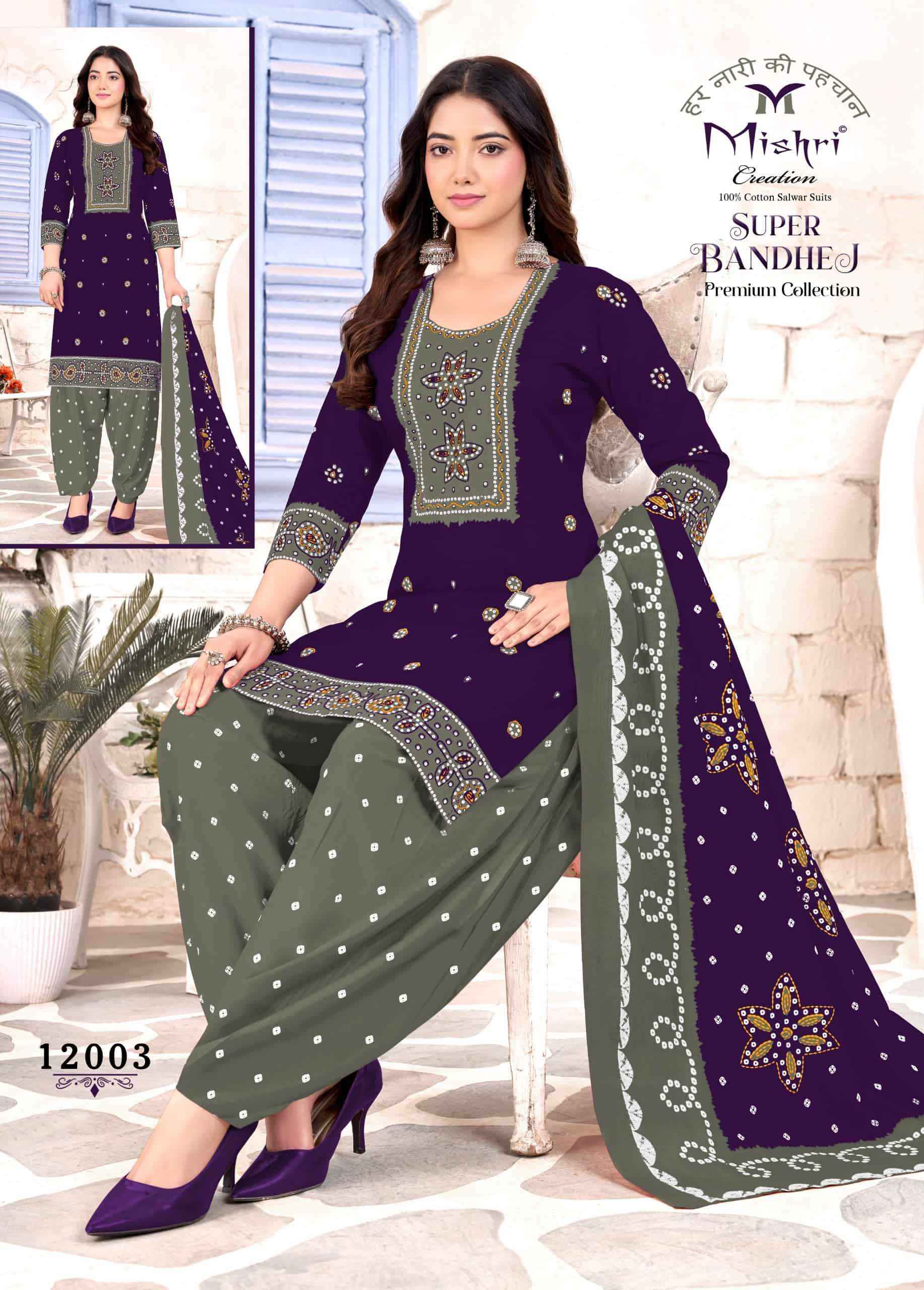 Mishri Super Bandhej Vol 12 Premium Wear Cotton Salwar Suit _ Surat Wholesale Texteli Price ( 10 Pcs Catalog 