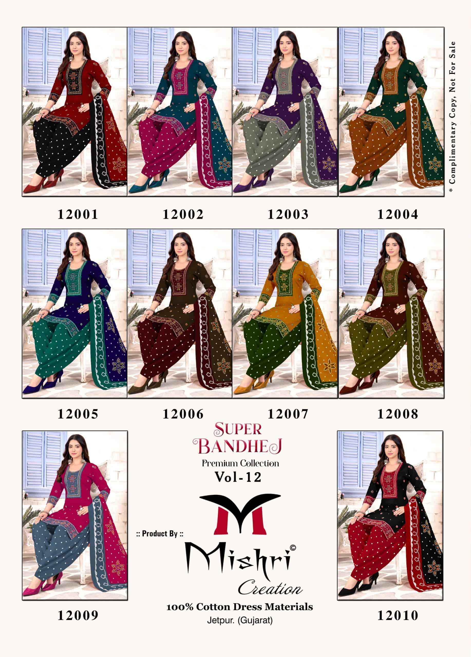 Mishri Super Bandhej Vol 12 Premium Wear Cotton Salwar Suit _ Surat Wholesale Texteli Price ( 10 Pcs Catalog 
