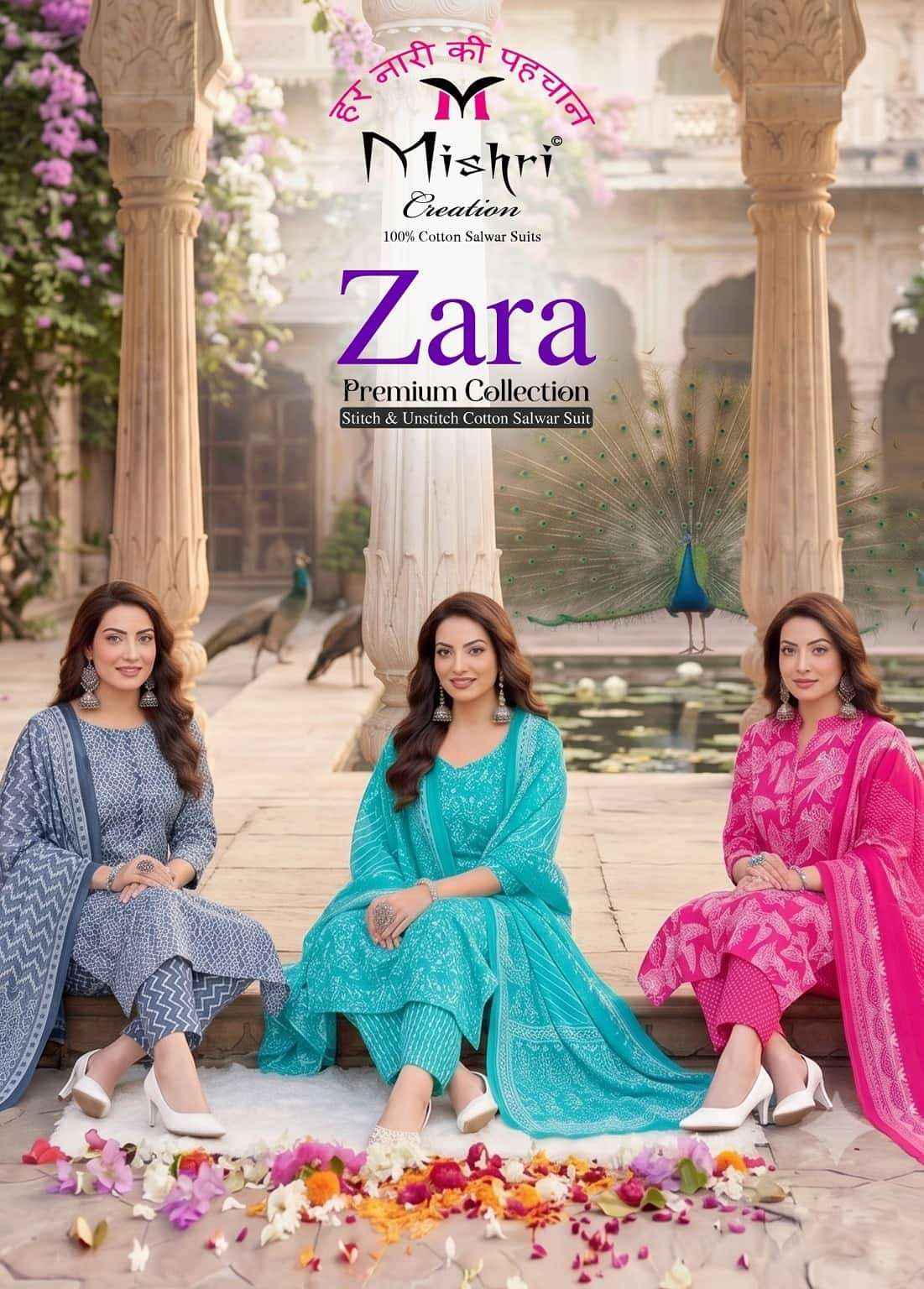 Mishri Zara Vol 1 Cotton Pakistani Readymade Suits Wholesale Price ( 8 Pcs Catalogue )