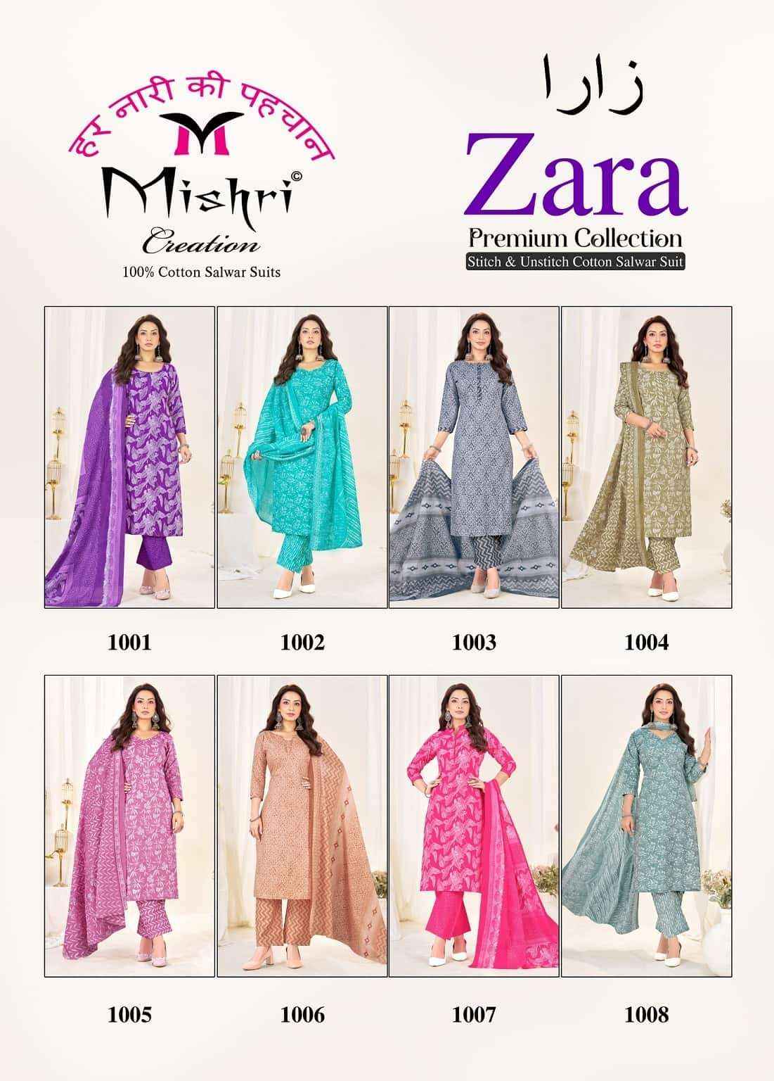 Mishri Zara Vol 1 Cotton Pakistani Readymade Suits Wholesale Price ( 8 Pcs Catalogue )