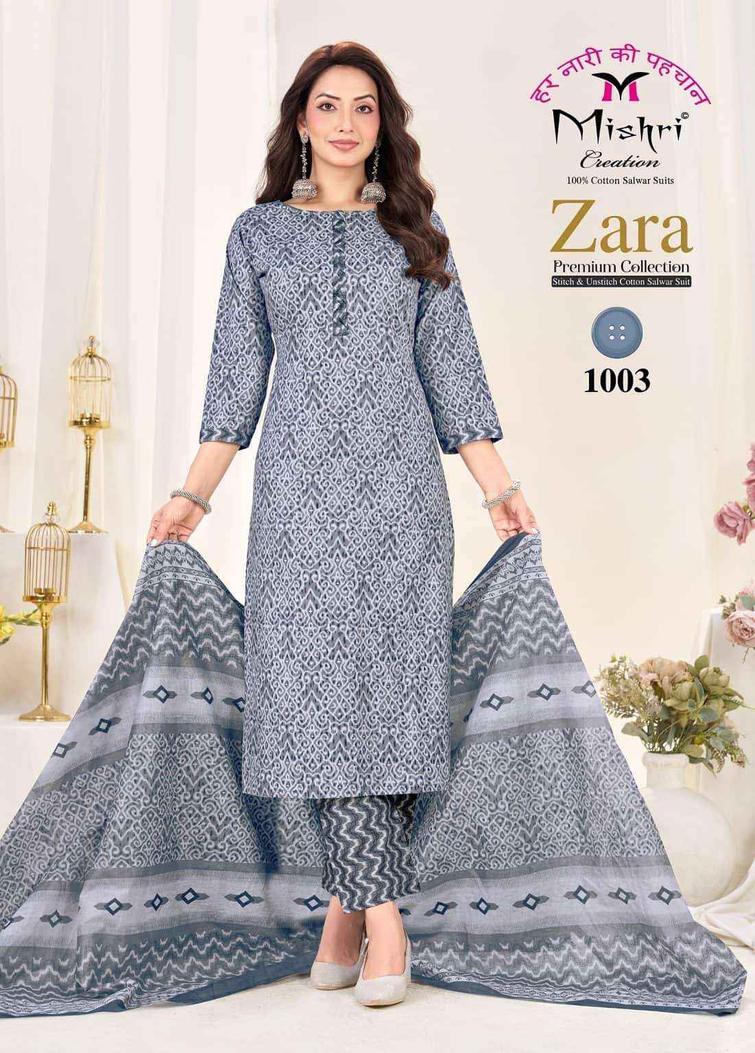 Mishri Zara Vol 1 Cotton Pakistani Readymade Suits Wholesale Price ( 8 Pcs Catalogue )