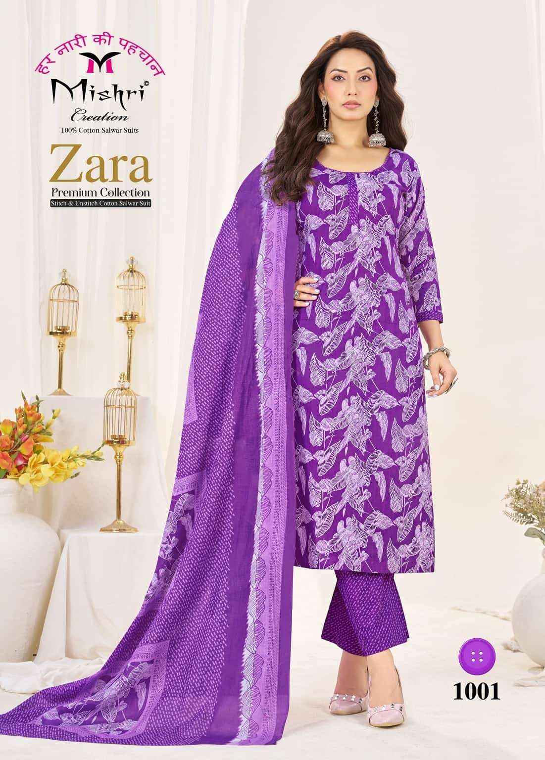 Mishri Zara Vol 1 Cotton Pakistani Readymade Suits Wholesale Price ( 8 Pcs Catalogue )