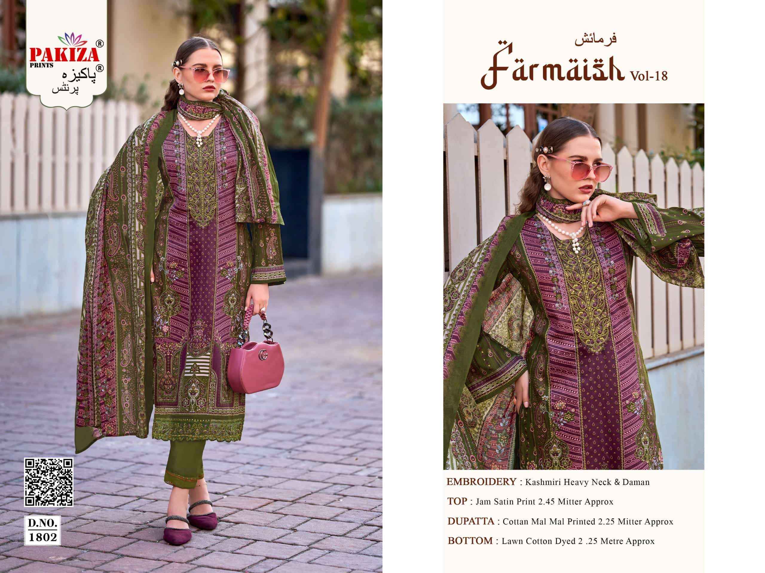Pakiza Prints Farmaish Vol 18 Zam Satin Salwar Suits Wholesale Price ( 4 Pcs Catalogue )