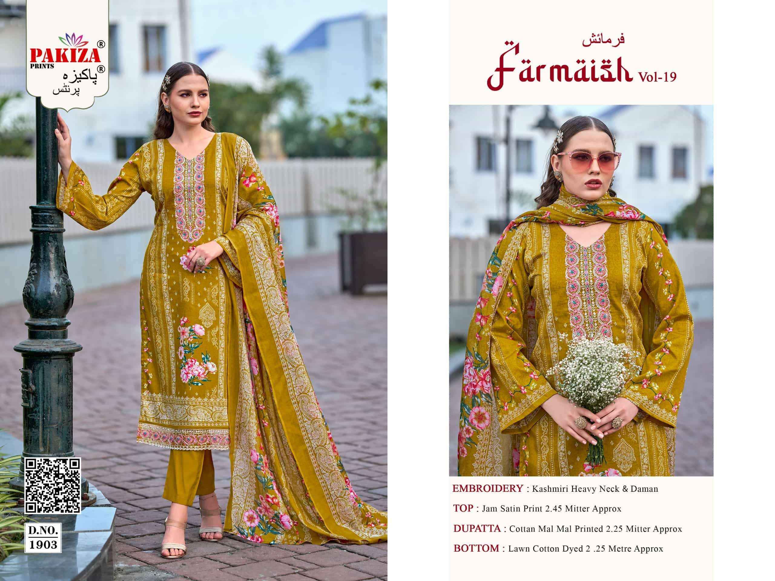Pakiza Prints Farmaish Vol 19 Satin Salwar Kameez Wholesale Price ( 4 Pcs Catalogue ) 