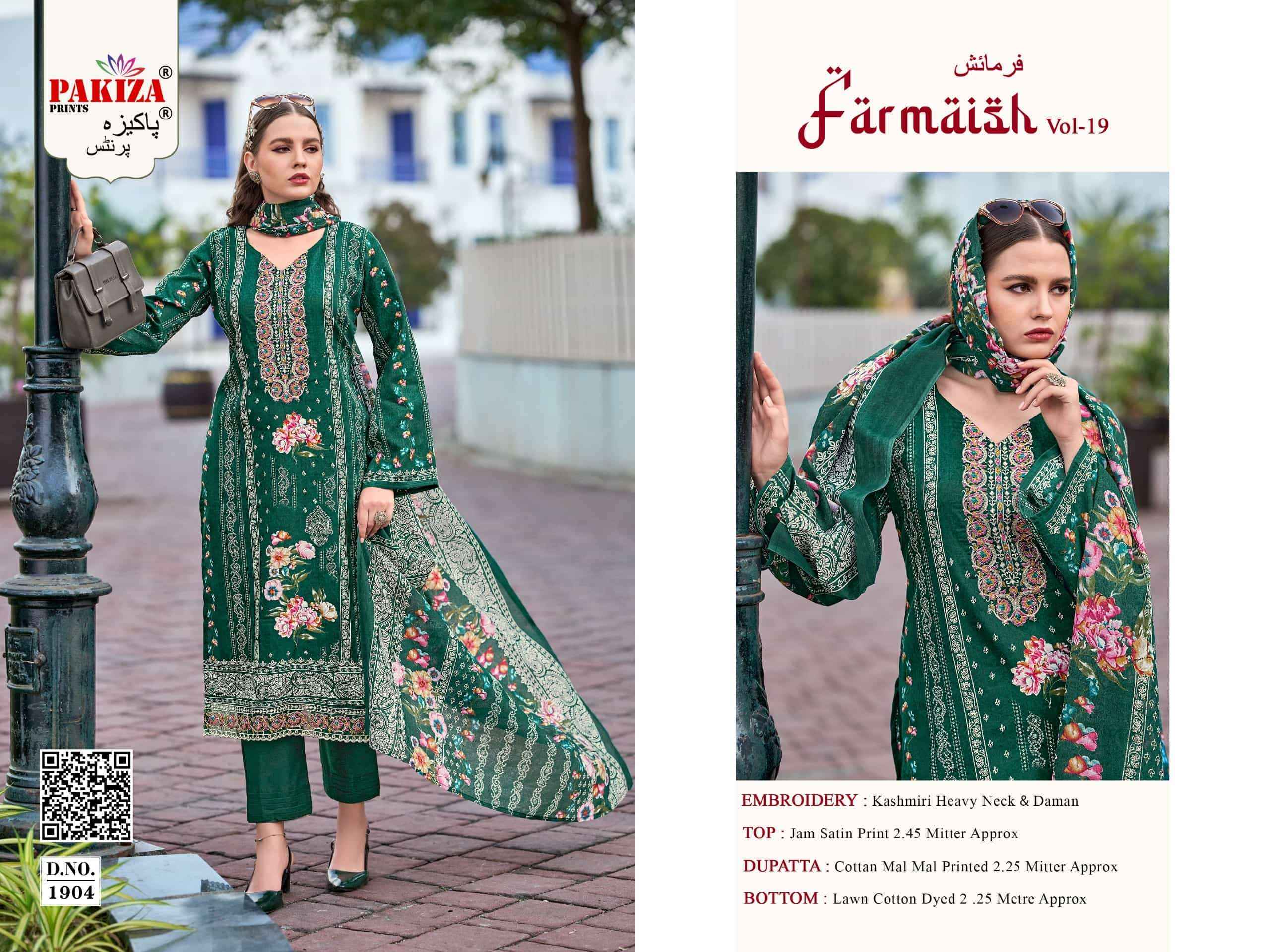 Pakiza Prints Farmaish Vol 19 Satin Salwar Kameez Wholesale Price ( 4 Pcs Catalogue ) 