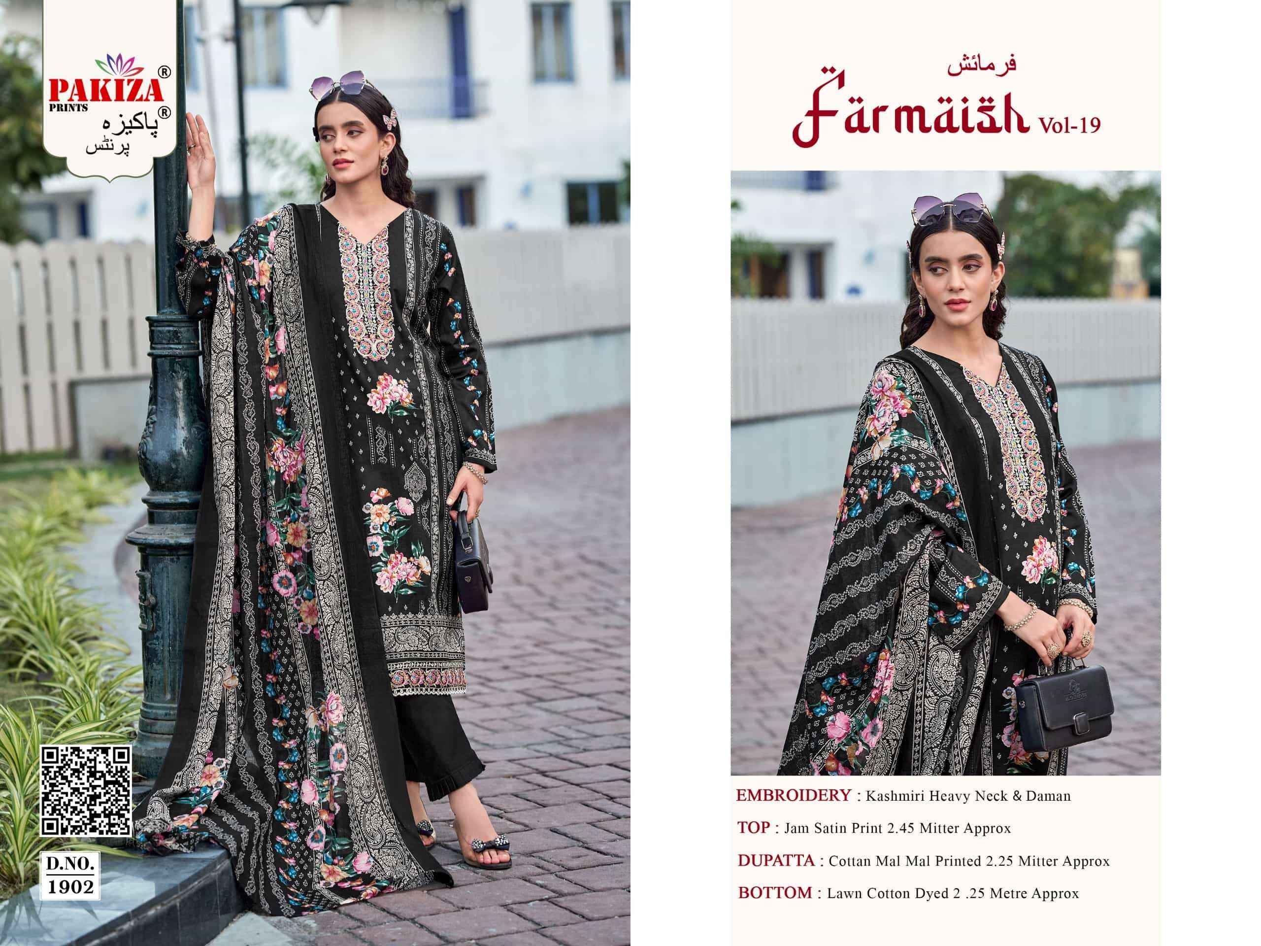 Pakiza Prints Farmaish Vol 19 Satin Salwar Kameez Wholesale Price ( 4 Pcs Catalogue ) 