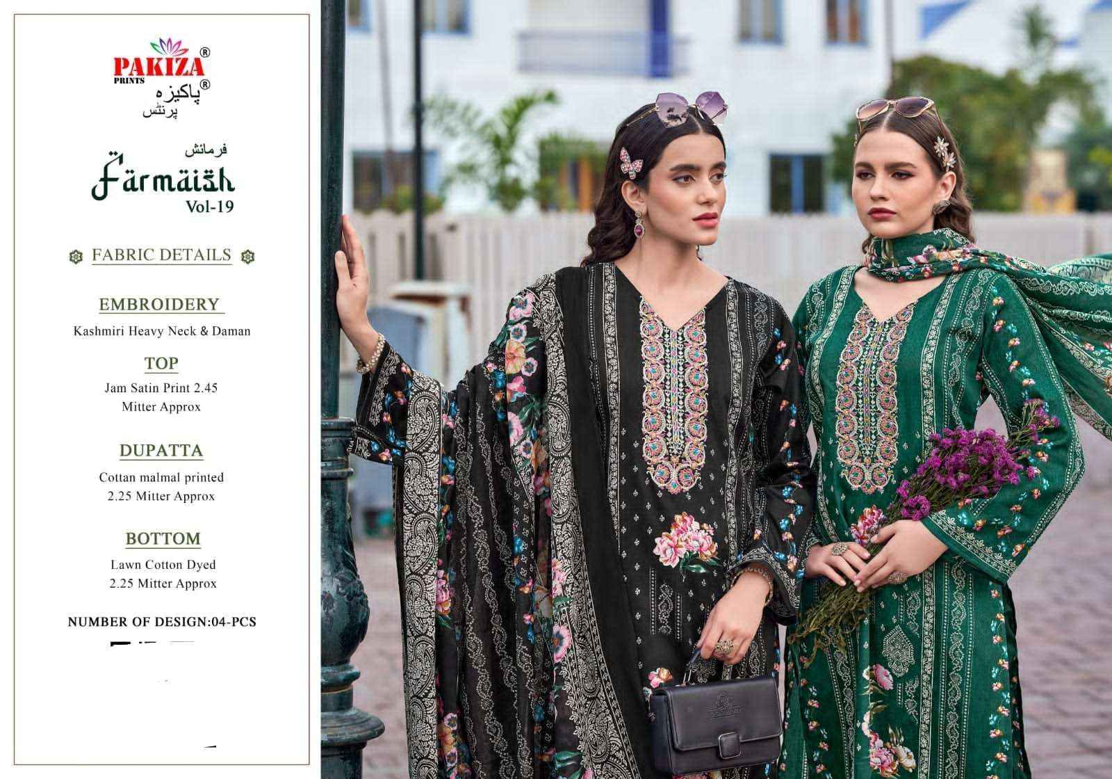 Pakiza Prints Farmaish Vol 19 Satin Salwar Kameez Wholesale Price ( 4 Pcs Catalogue ) 