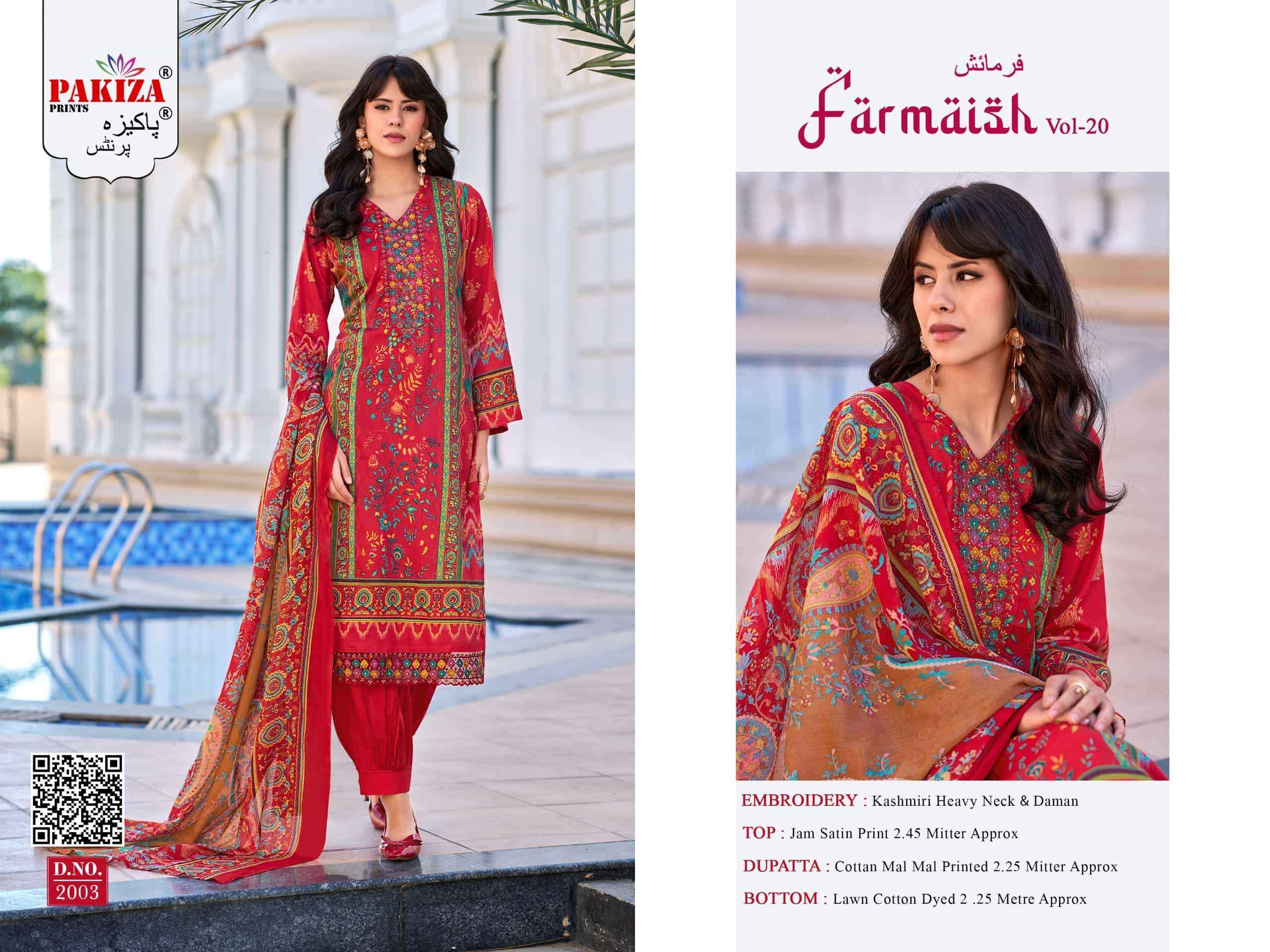 Pakiza Prints Farmaish Vol 20 Satin Dress Material Surat Wholesaler ( 4 Pcs Catalogue )