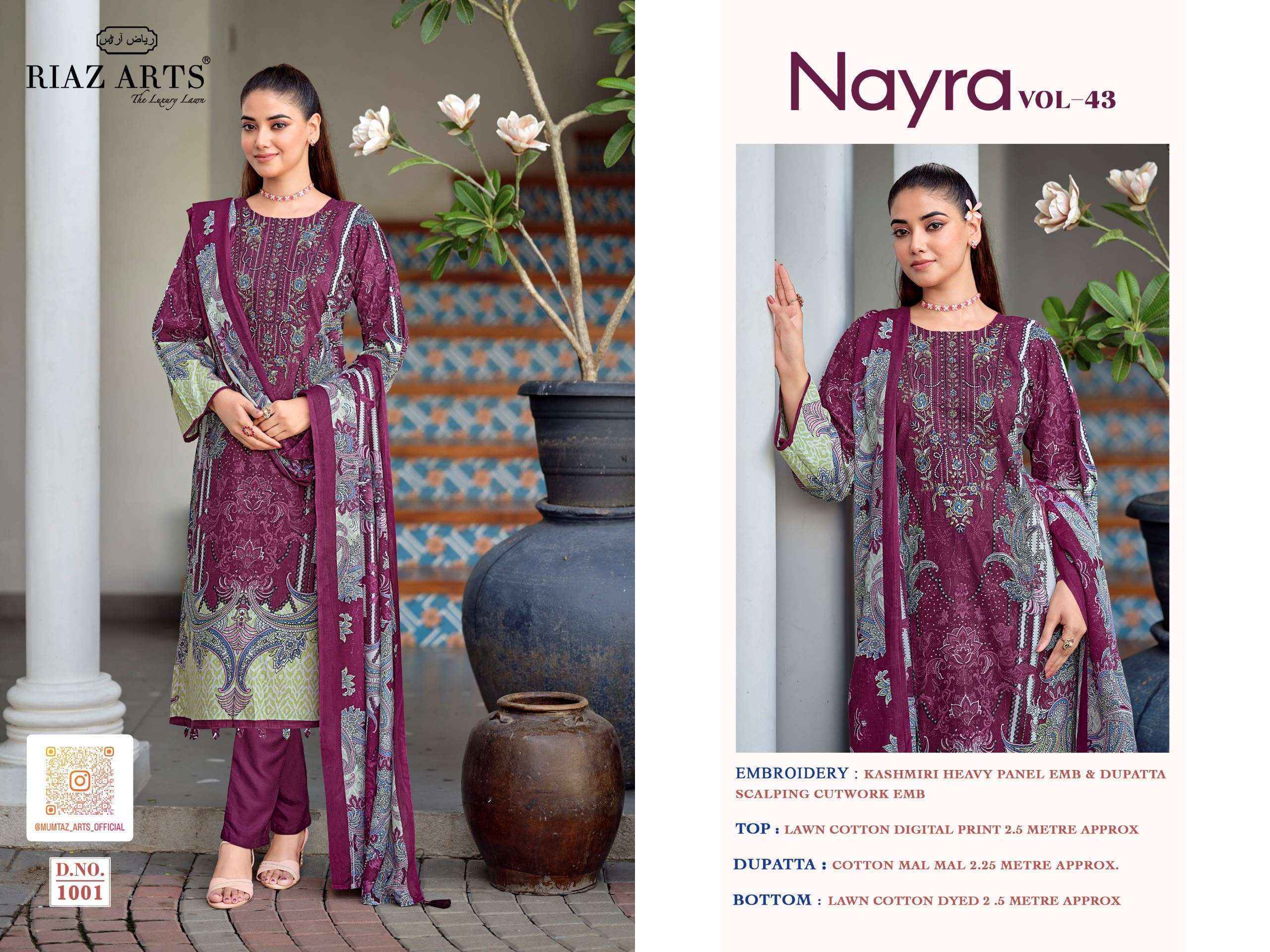 Riaz Arts Nayra Vol 43 Cotton Salwar Suit _ Surat Texteli Wholesale Rate ( 8 Pcs Catalog )