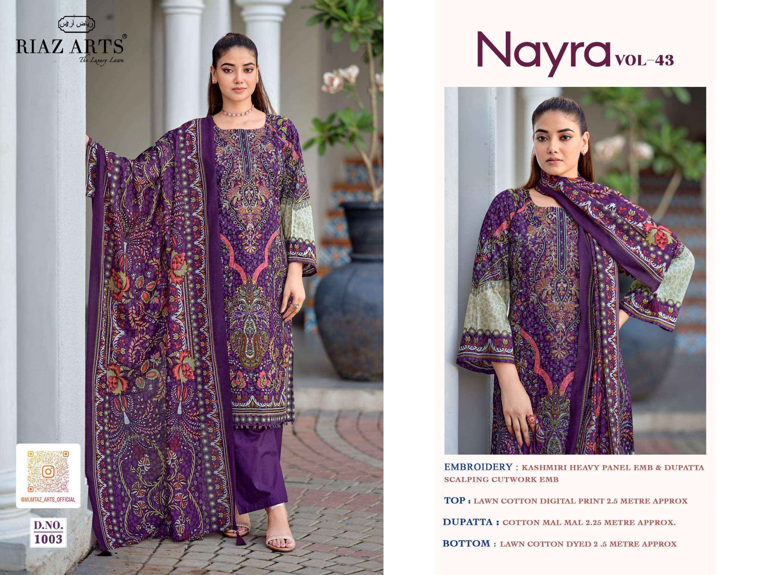 Riaz Arts Nayra Vol 43 Cotton Salwar Suit _ Surat Texteli Wholesale Rate ( 8 Pcs Catalog )