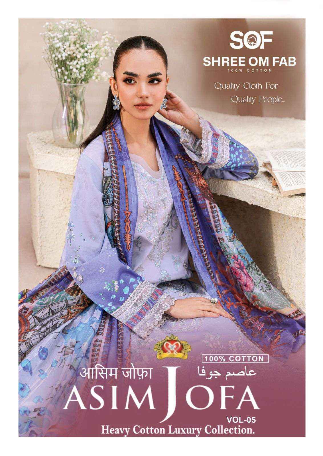 Shree Om Fab Asim Jofa Vol 5 Cotton Salwar Kameez _ Surat Wholesale Market Rate ( 6 Pcs Catalog )