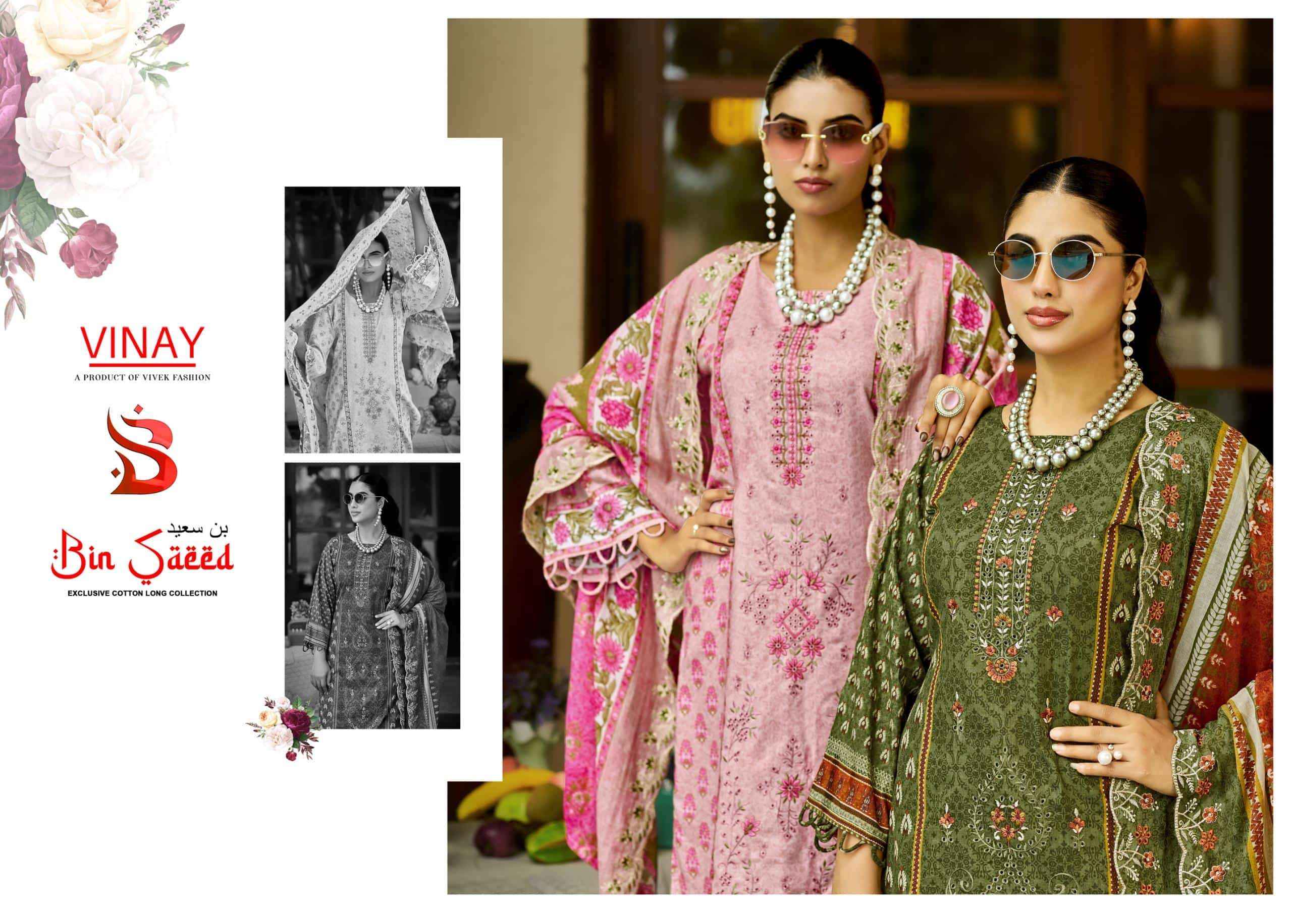 Vinay Fashion Bin Saeed Vol 1 Pure Cotton Dress Material Surat Wholesale Bazaar ( 8 Pcs Catalogue )