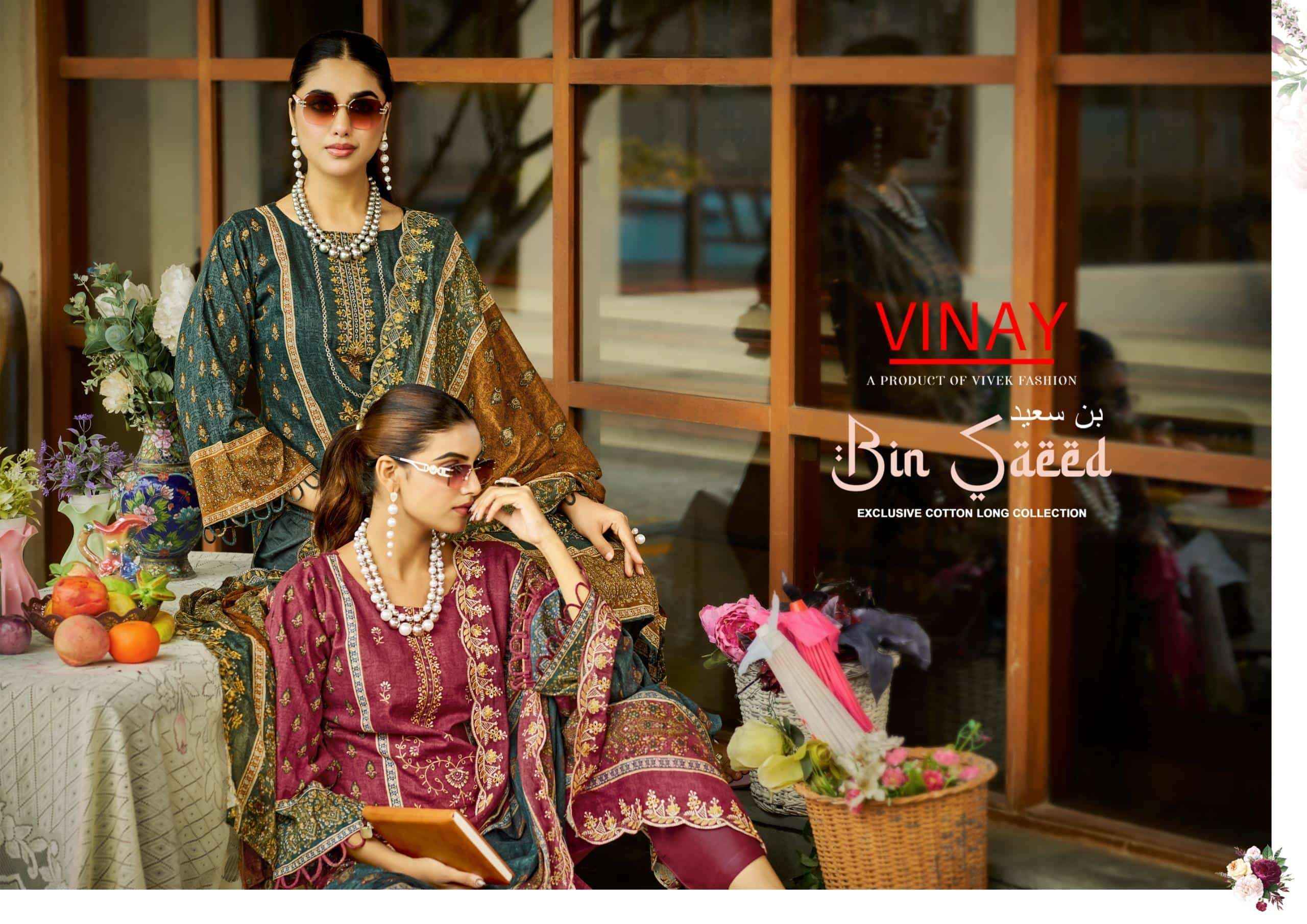 Vinay Fashion Bin Saeed Vol 1 Pure Cotton Dress Material Surat Wholesale Bazaar ( 8 Pcs Catalogue )