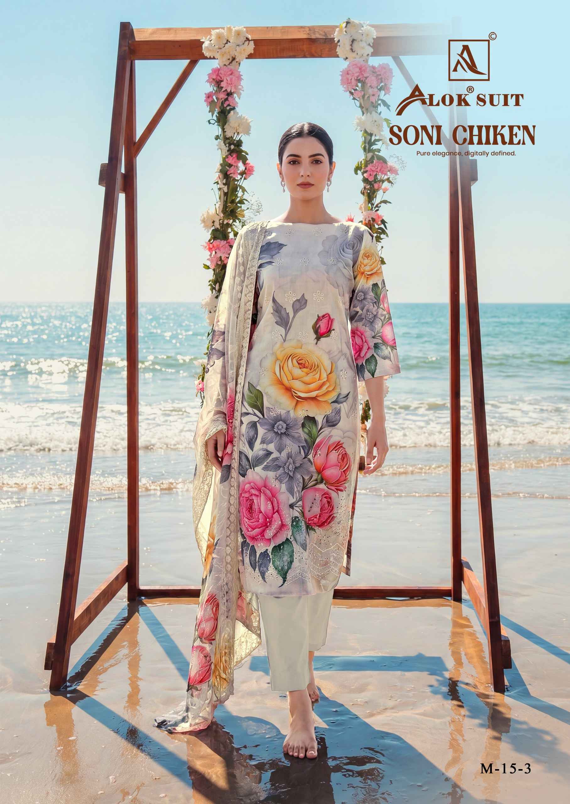 Alok Soni Chiken Cambric Cotton Dress Material - Surat Wholesale Bazaar ( 6 pcs Catalog )