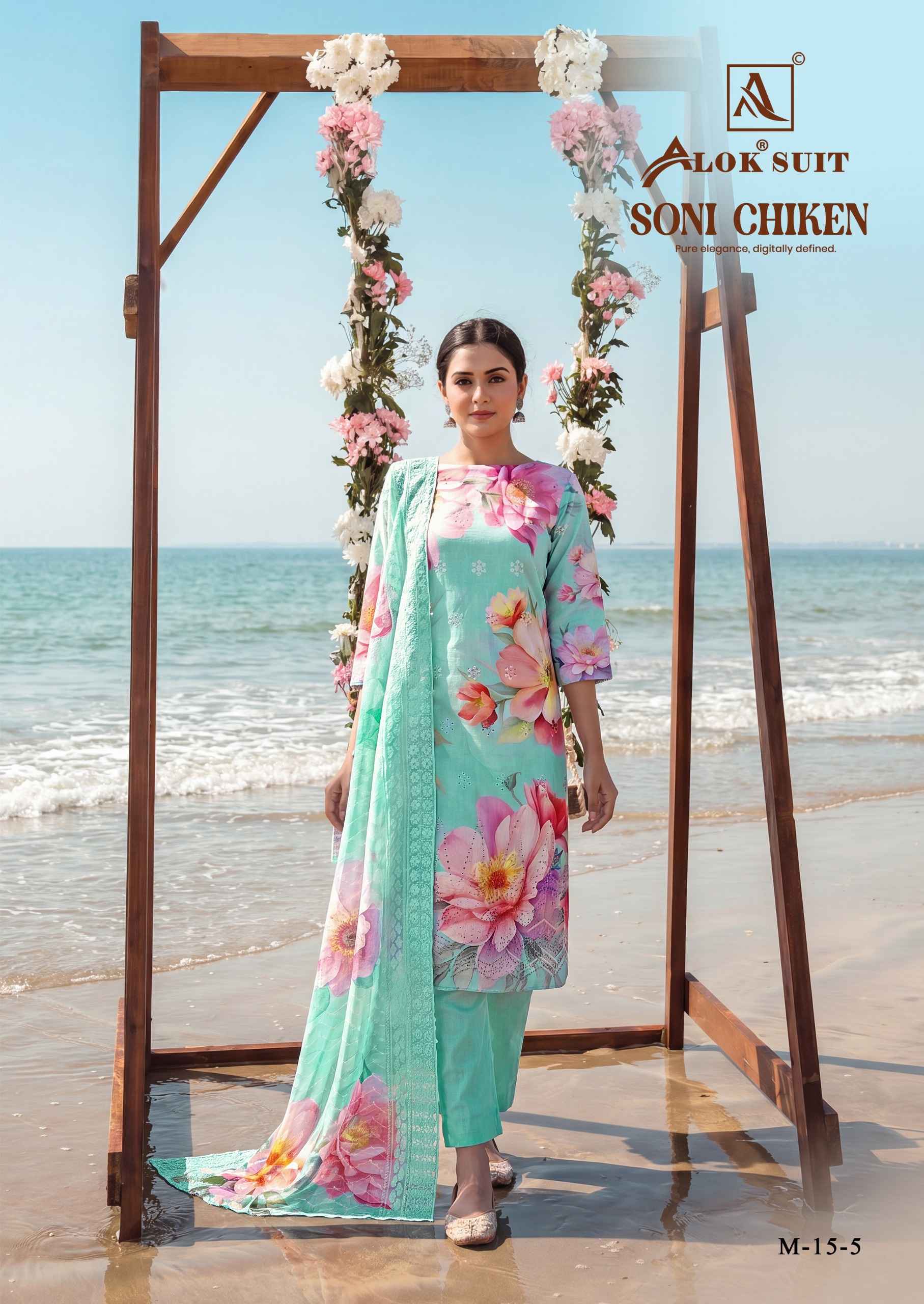 Alok Soni Chiken Cambric Cotton Dress Material - Surat Wholesale Bazaar ( 6 pcs Catalog )