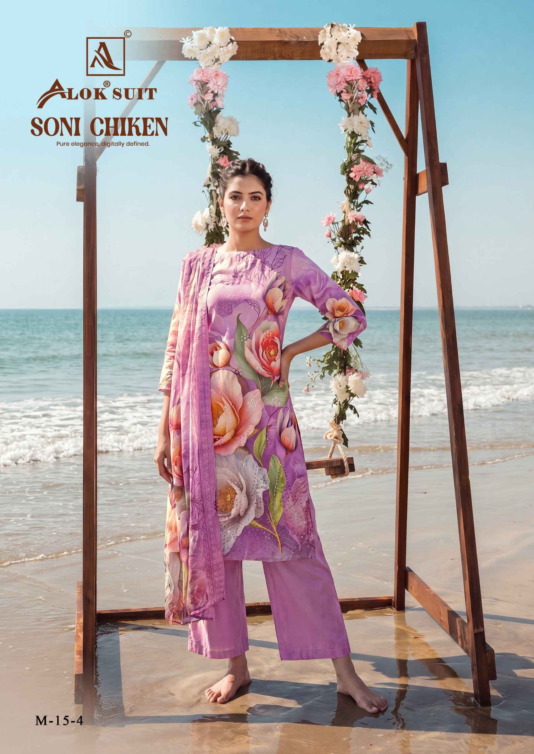 Alok Soni Chiken Cambric Cotton Dress Material - Surat Wholesale Bazaar ( 6 pcs Catalog )
