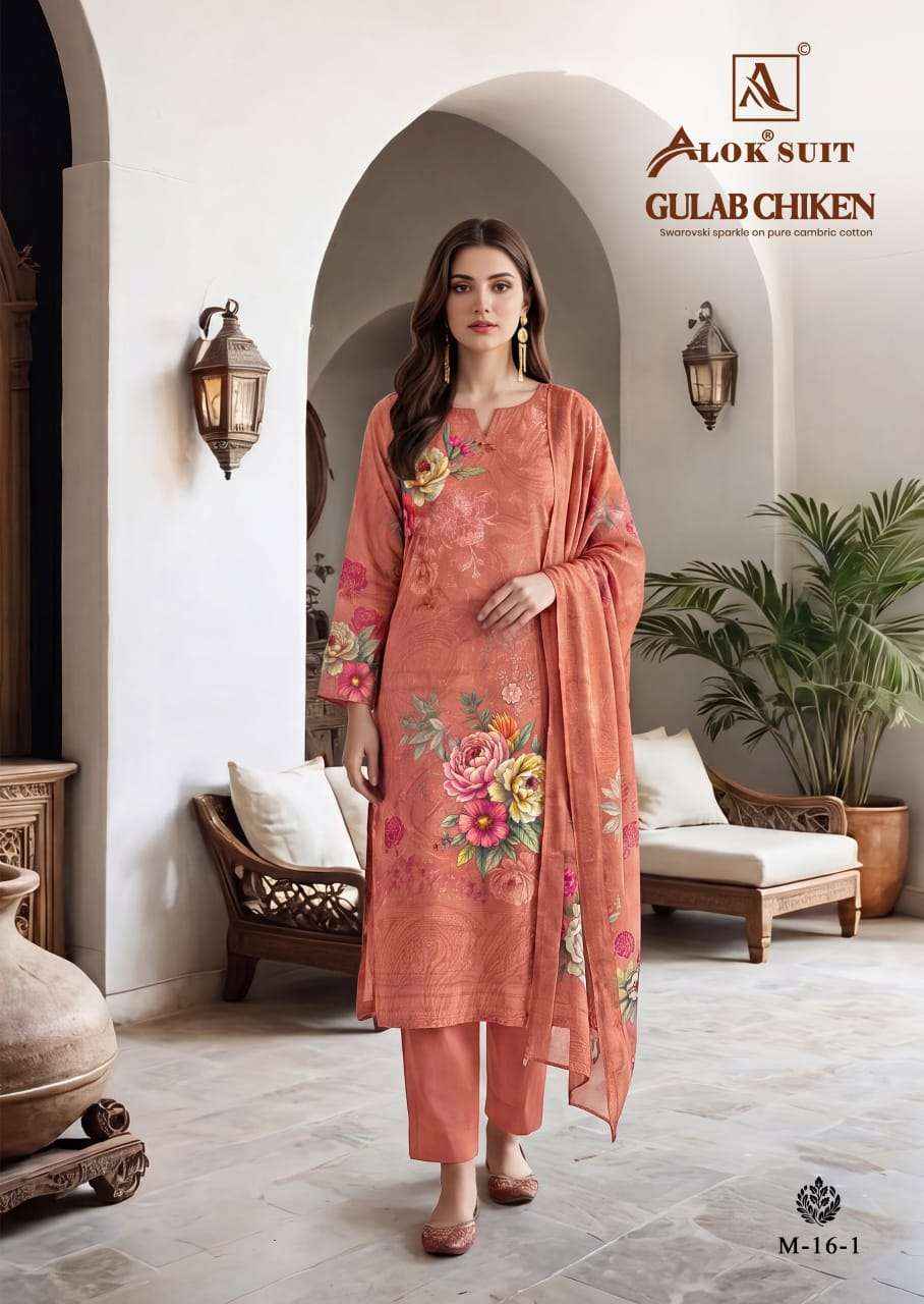 Alok Suit Gulab Chicken - Trending suits for ladies - Wholesale Market Surat ( 6 Pcs Catalog )