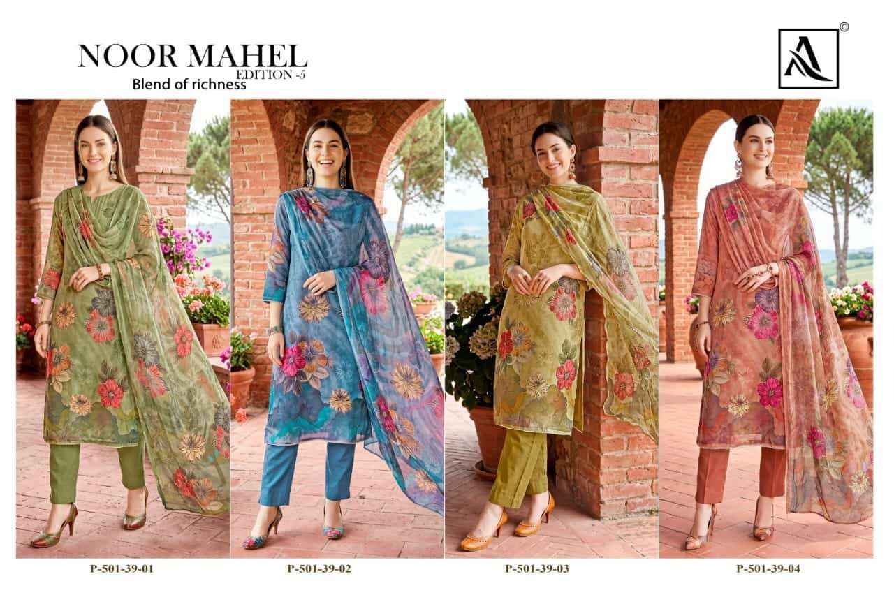 Alok Suit Noor Mahel Edition 5 Suits Wholesale | surat wholesale cloth market ( 4 Pcs Catalogue )
