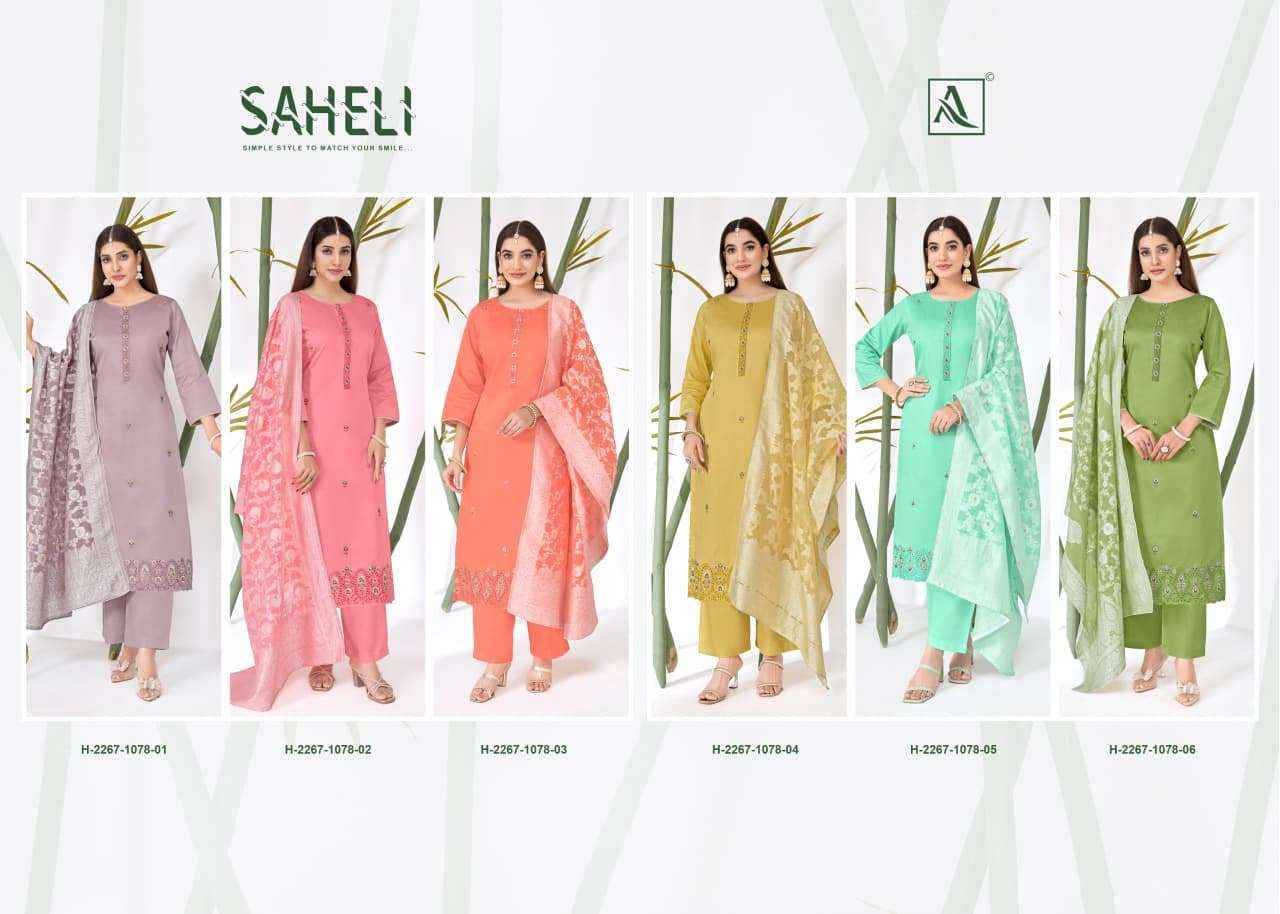 Alok Suit Saheli Exclusive Designs Cotton Salwar Suit _ Surat Wholesale Market Price ( 6 Pcs Catalog )