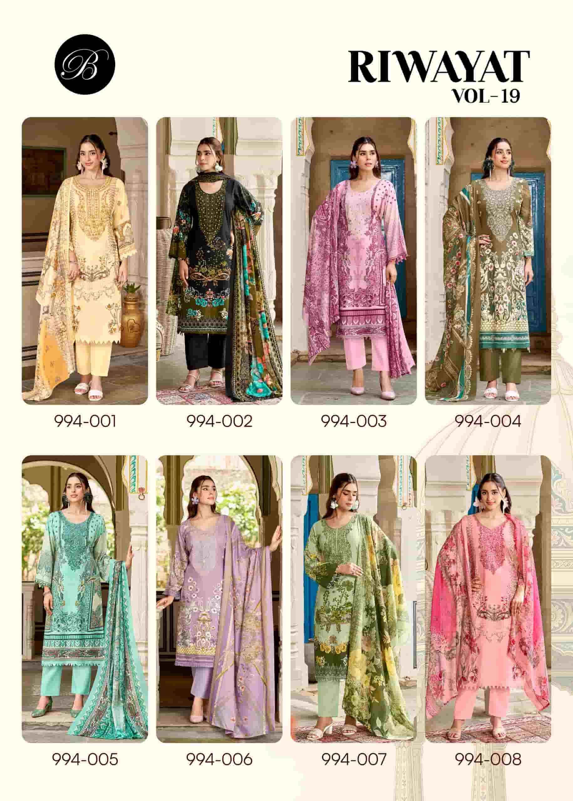Belliza Riwayat Vol 19 Premium Rayon Salwar Suit _ Surat Wholesale Market Price ( 8 Pcs Catalog )