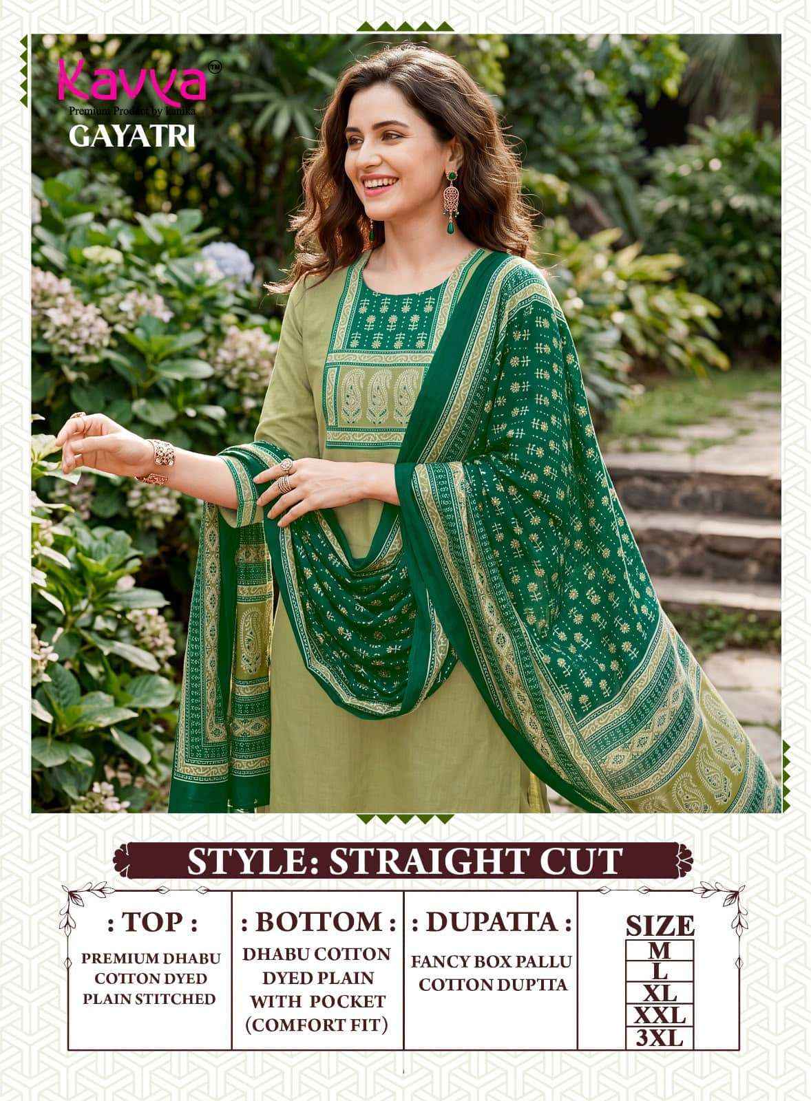 Kavya Gayatri Vol 2 Dhabu Cotton Readymade Suits - Surat Wholesale Market ( 10 Pcs Catalog )