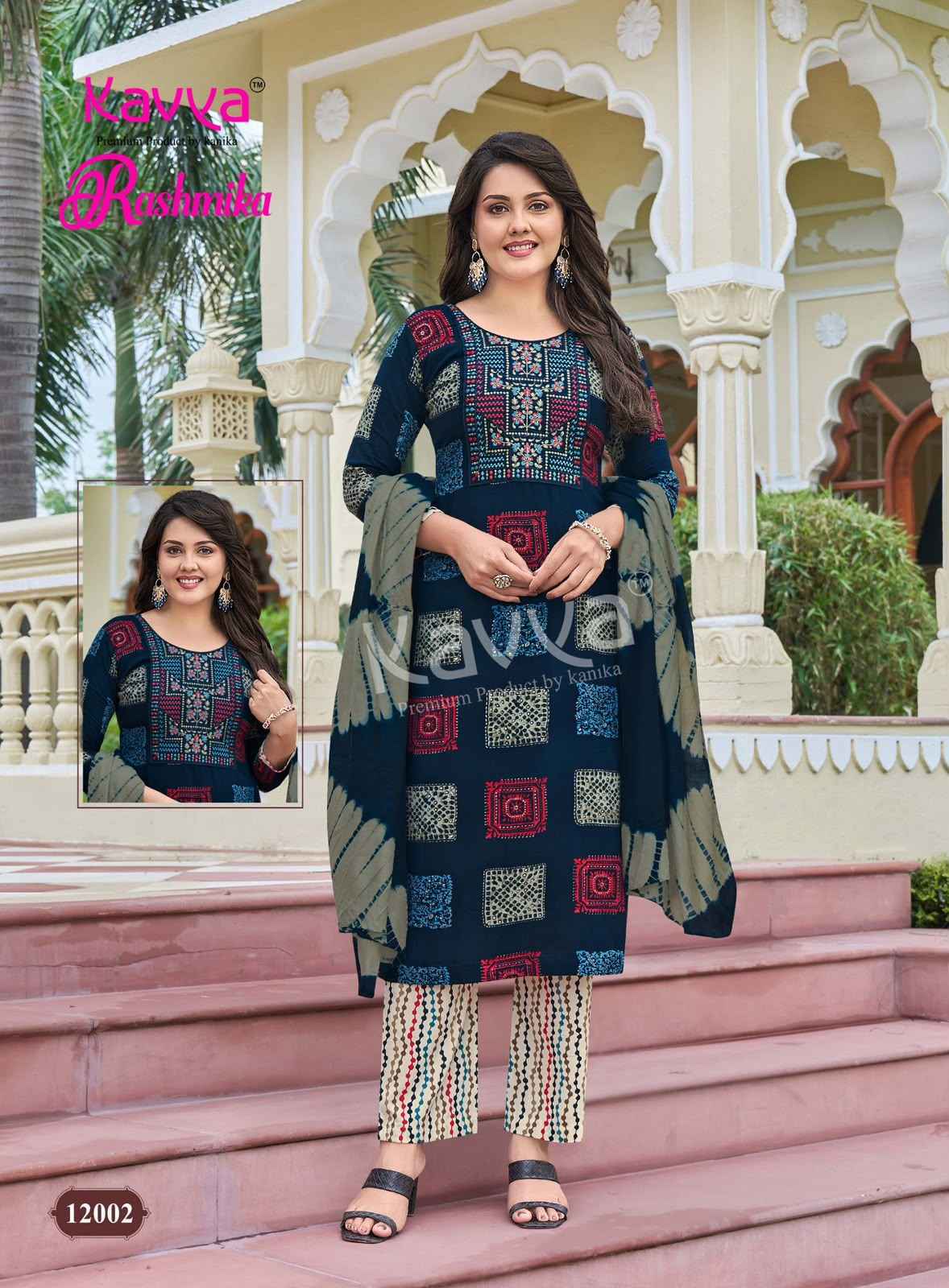 Kavya Rashmika Vol 12 Rayon Kurti Combo Set _ Surat Wholesale Market Price ( 10 Pcs Catalog )