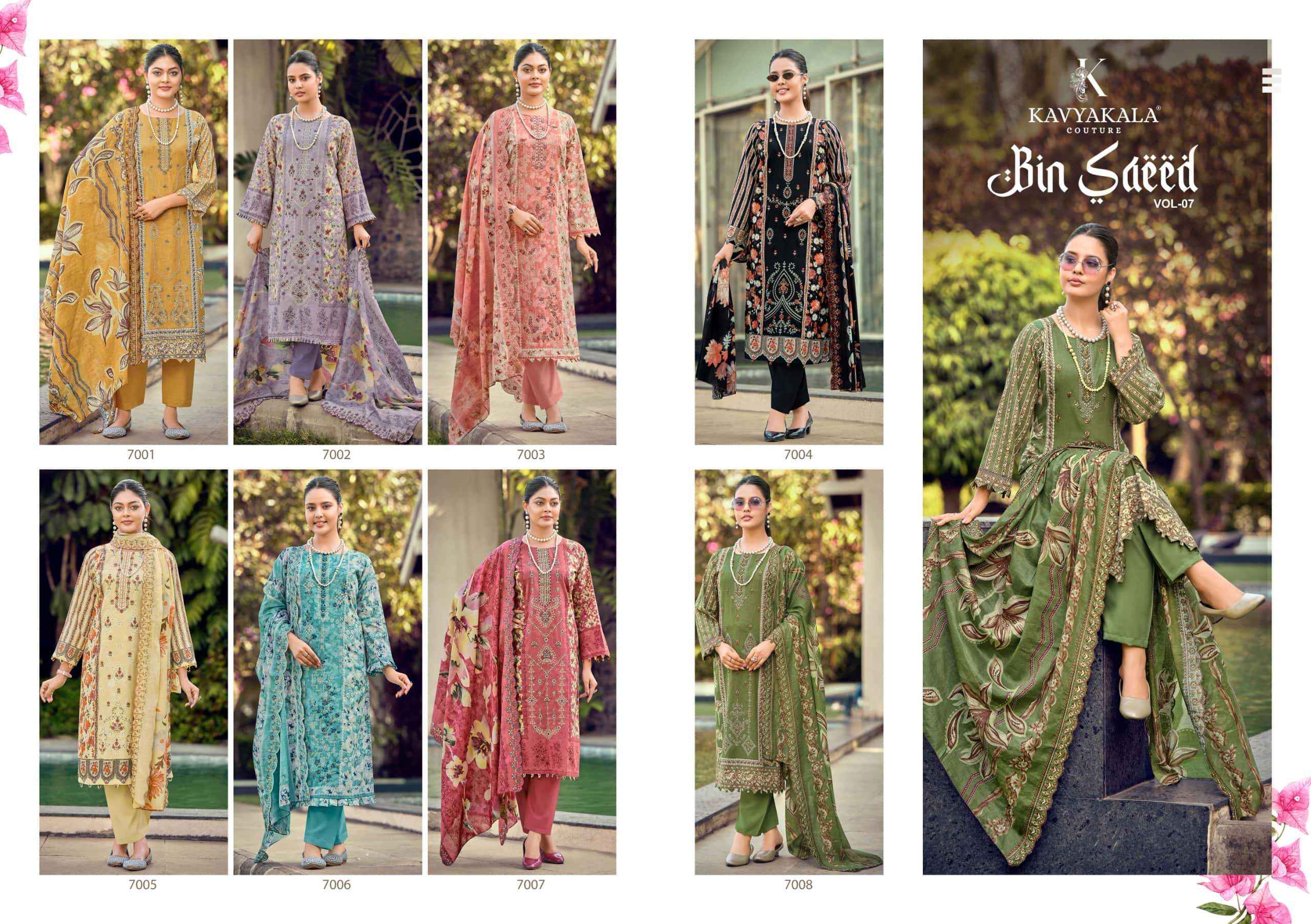 Kavyakala Bin Saeed Vol 7 Premium Wear Lawn Cotton Salwar Kameez ( 8 Pcs Catalog )