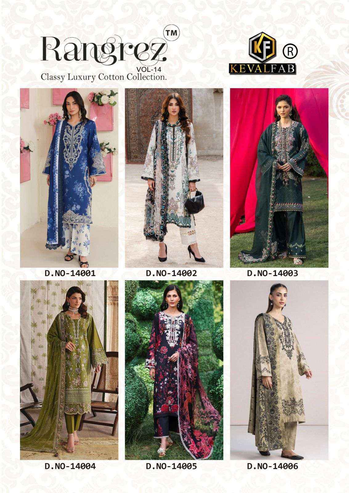 KEVAL FAB RANGREZ VOL 14 COTTON DIGITAL PRINTS SALWAR SUIT _ SURAT WHOLESALE MARKET PTICE ( 6 PCS CATALOG )