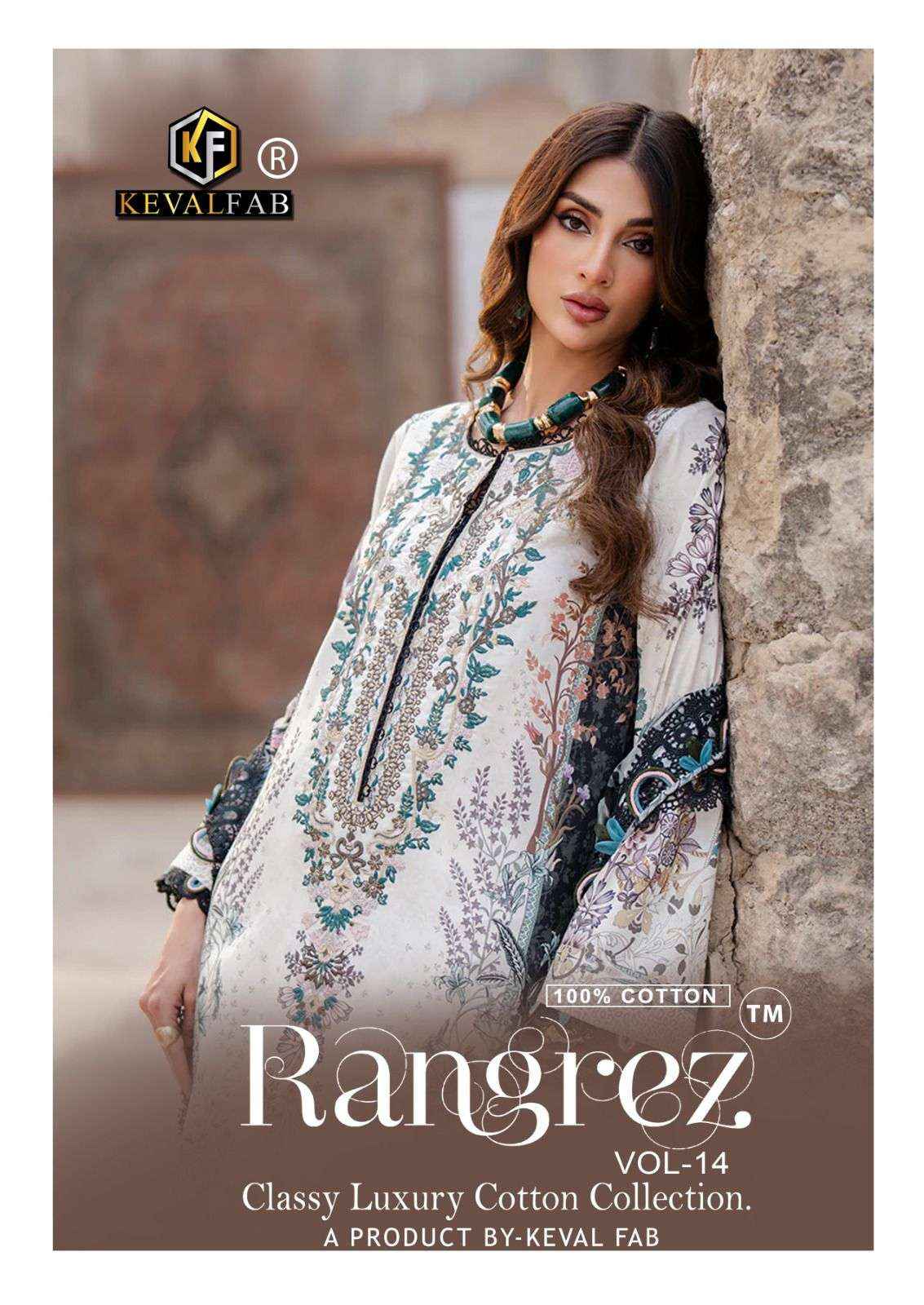 KEVAL FAB RANGREZ VOL 14 COTTON DIGITAL PRINTS SALWAR SUIT _ SURAT WHOLESALE MARKET PTICE ( 6 PCS CATALOG )