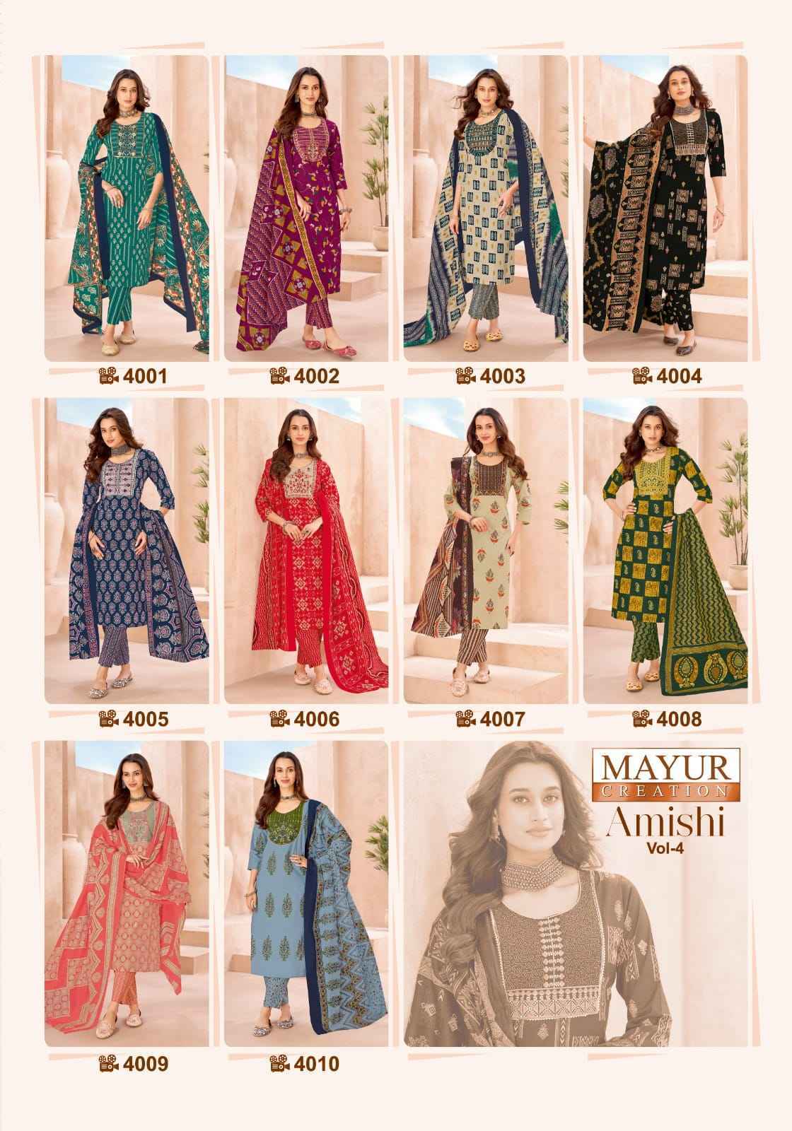 Mayur Creation Amishi Vol 4 Pure Readymade Suits | surat wholesale market online shopping ( 10 pcs Catalogue )