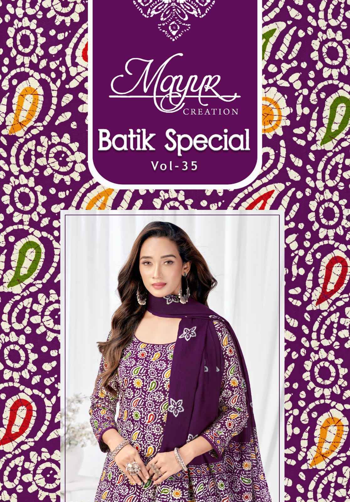Mayur Creation Batik Special Vol 35 - Wholesale Cotton Salwar Suits ( 10 pcs Catalog )