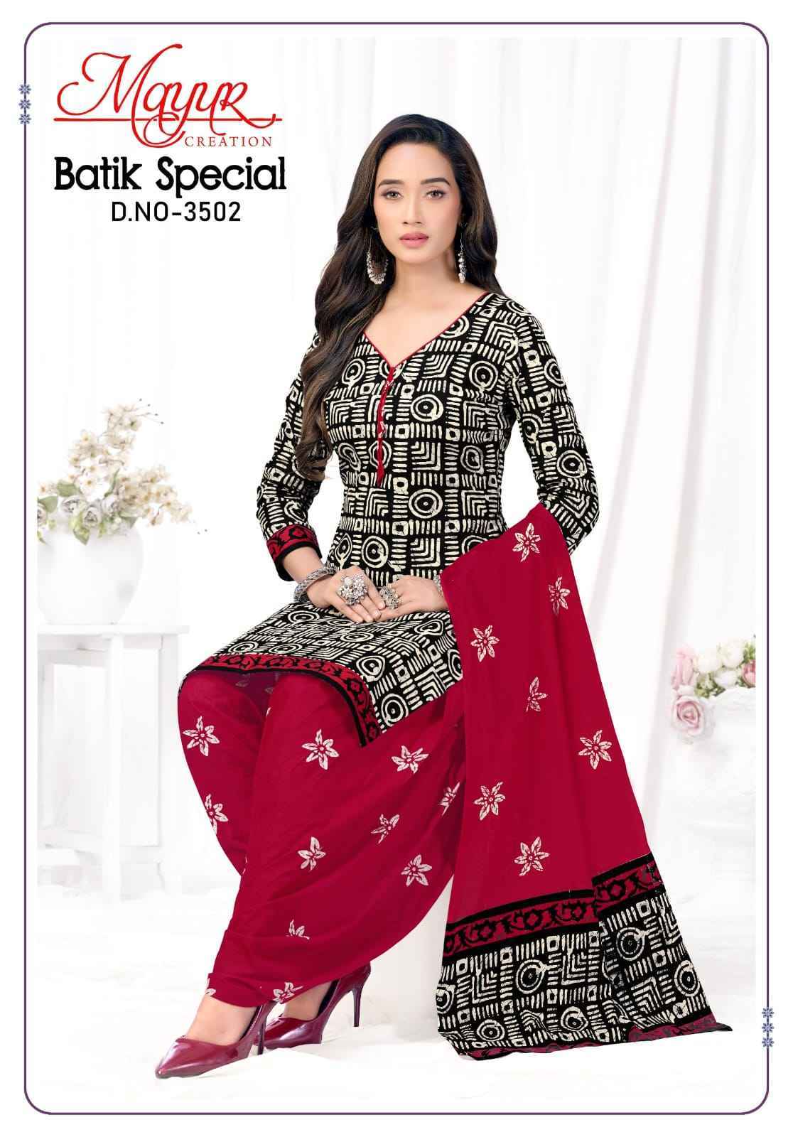 Mayur Creation Batik Special Vol 35 - Wholesale Cotton Salwar Suits ( 10 pcs Catalog )