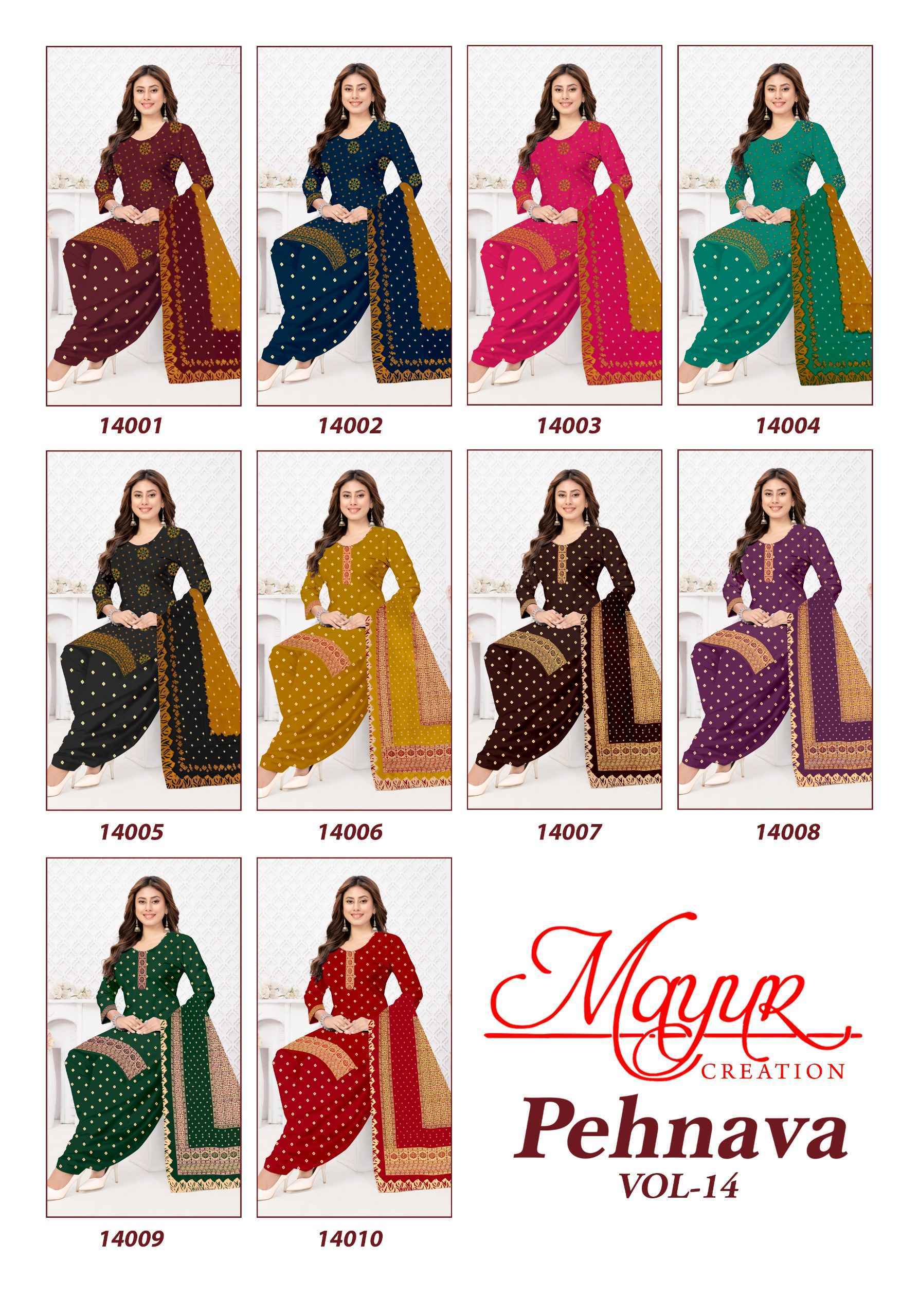 Mayur Creation Pehnava Vol 14 Cotton Salwar Kameez _ Surat Wholesale Market Price ( 10 Pcs catalog )