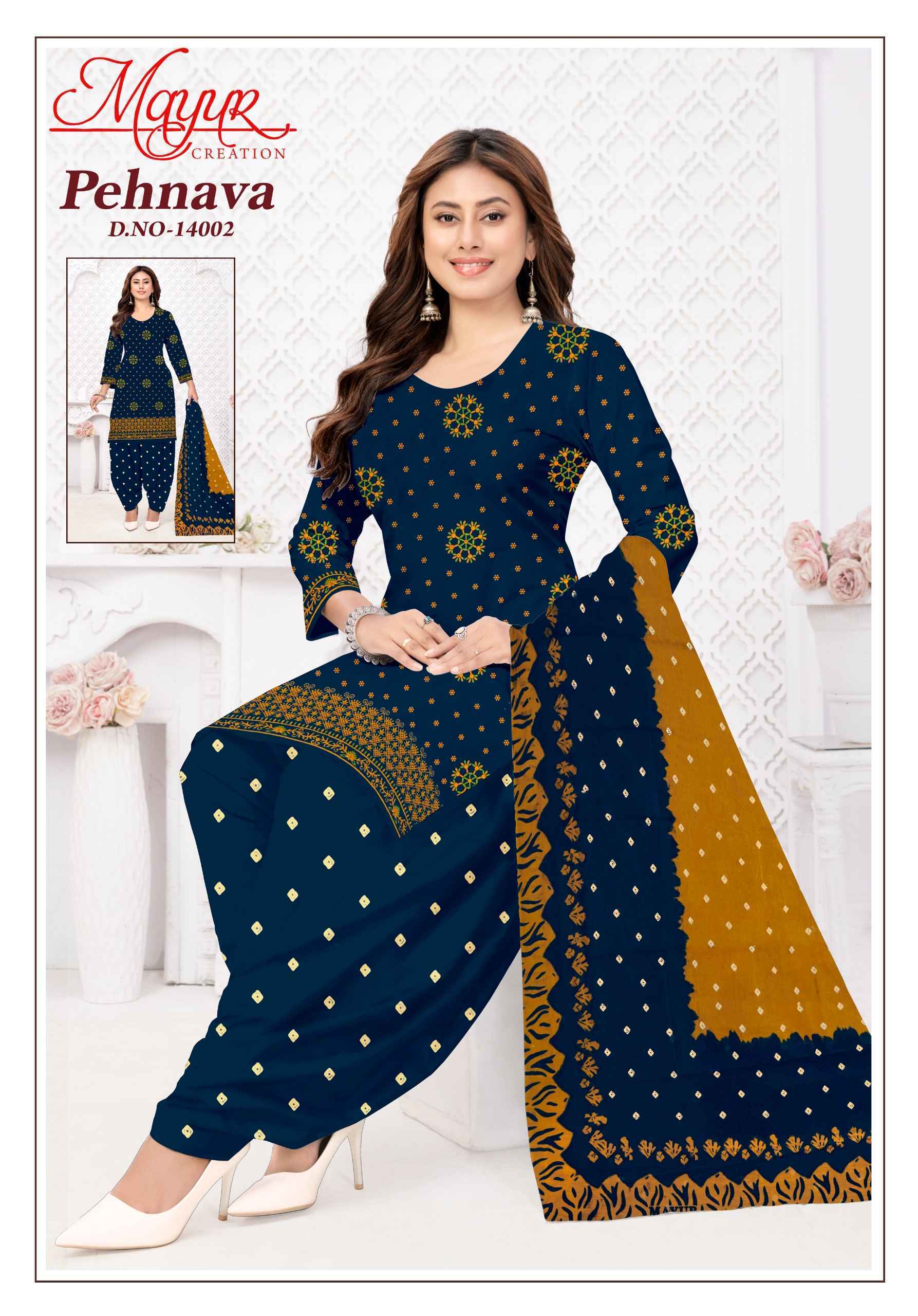 Mayur Creation Pehnava Vol 14 Cotton Salwar Kameez _ Surat Wholesale Market Price ( 10 Pcs catalog )