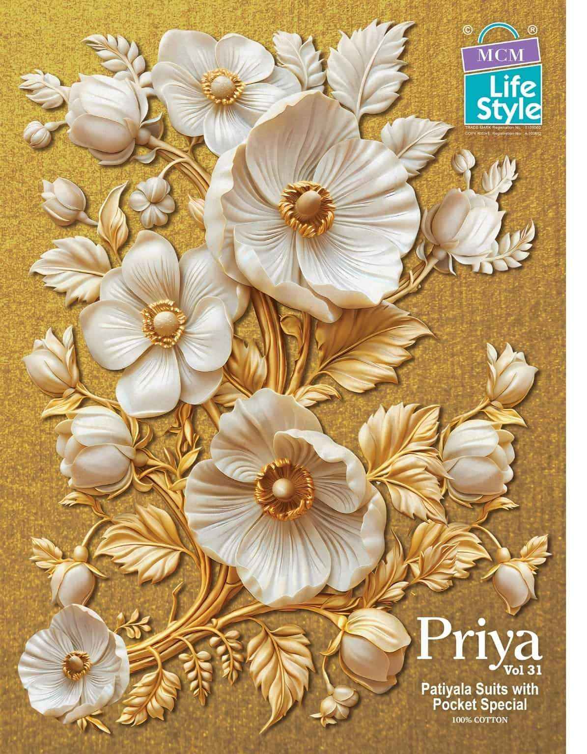 Mcm Lifestyle Priya Vol 31 Pure Cotton Patiyala Dress _ Surat Wholesale Market Price ( 24 Pcs Catalog )